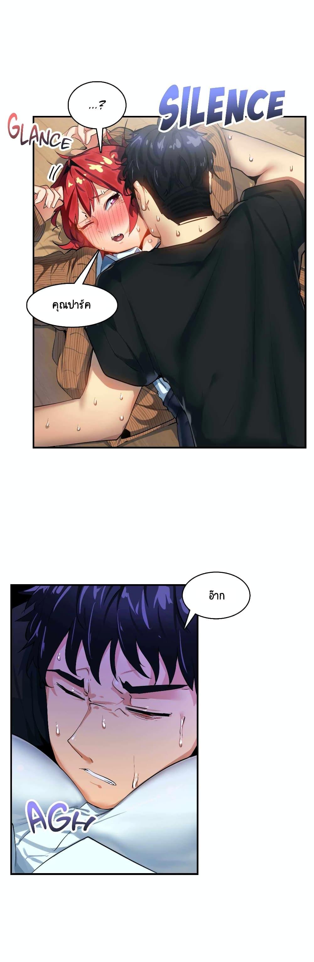 Doujin-Lc- อ่าน โดจิน มังฮวา เกาหลี ญี่ปุ่น จีน แปลไทย A Sensitive Issue ตอนที่ 1 2 3 4 5 6 7 8 9 10 11 12 13 14 ฟรี ไม่มีโฆษณา อ่าน โดจิน Manhwa เกาหลี ญี่ปุ่น จีน เรามีครบ คัดมาให้เน้นๆ โดจิน 18+ รับประกันความฟินโดย  Doujin Lc
