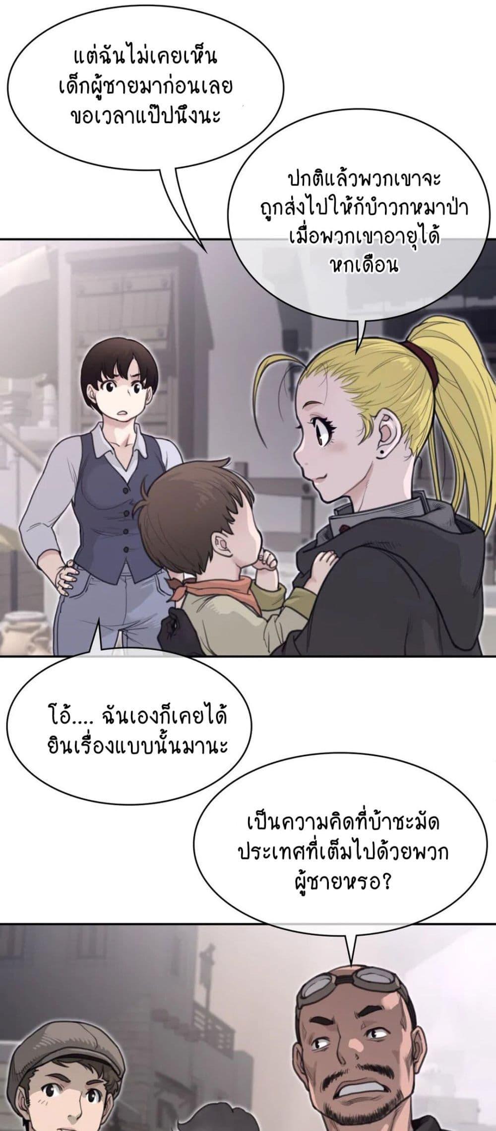 Doujin-Lc- อ่าน โดจิน มังฮวา เกาหลี ญี่ปุ่น จีน แปลไทย Perfect Half ตอนที่ 1 2 3 4 5 6 7 8 9 10 11 12 13 14 ฟรี ไม่มีโฆษณา อ่าน โดจิน Manhwa เกาหลี ญี่ปุ่น จีน เรามีครบ คัดมาให้เน้นๆ โดจิน 18+ รับประกันความฟินโดย  Doujin Lc