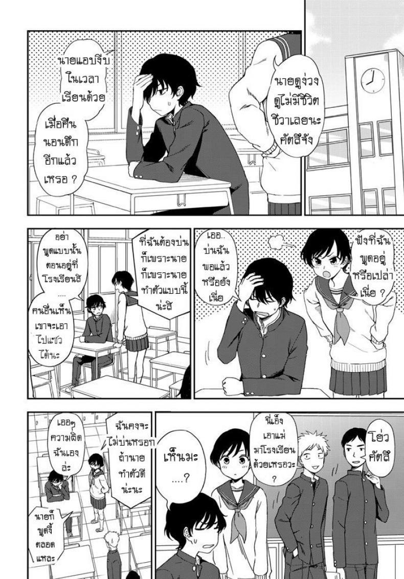 Doujin-Lc- อ่าน โดจิน มังฮวา เกาหลี ญี่ปุ่น จีน แปลไทย เป็นเพื่อนเป็นแม่เป็นแฟน [Kumano Tooru] Futari no Kankei ตอนที่ 1 2 3 4 5 6 7 8 9 10 11 12 13 14 ฟรี ไม่มีโฆษณา อ่าน โดจิน Manhwa เกาหลี ญี่ปุ่น จีน เรามีครบ คัดมาให้เน้นๆ โดจิน 18+ รับประกันความฟินโดย  Doujin Lc
