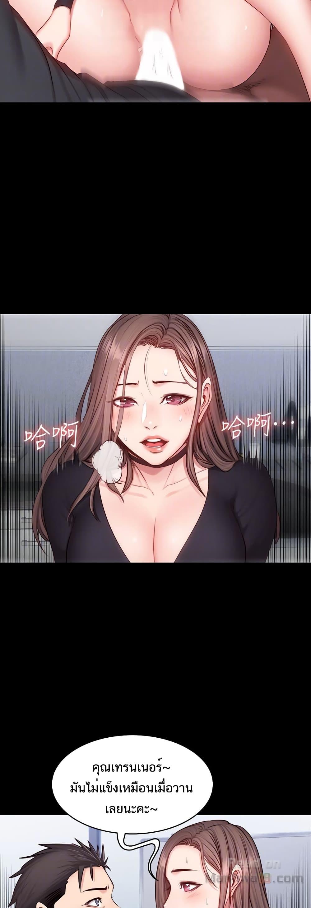 Doujin-Lc- อ่าน โดจิน มังฮวา เกาหลี ญี่ปุ่น จีน แปลไทย Fitness ตอนที่ 1 2 3 4 5 6 7 8 9 10 11 12 13 14 ฟรี ไม่มีโฆษณา อ่าน โดจิน Manhwa เกาหลี ญี่ปุ่น จีน เรามีครบ คัดมาให้เน้นๆ โดจิน 18+ รับประกันความฟินโดย  Doujin Lc