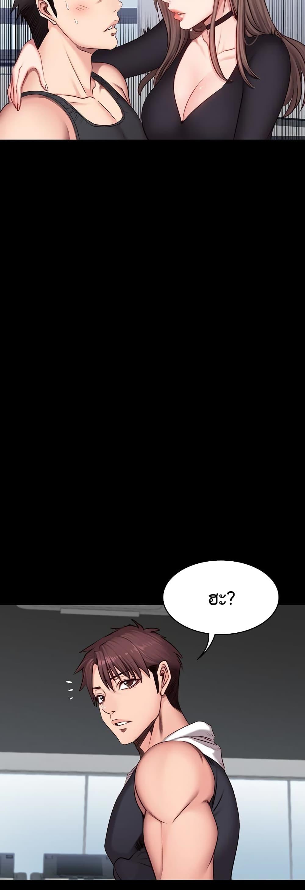 Doujin-Lc- อ่าน โดจิน มังฮวา เกาหลี ญี่ปุ่น จีน แปลไทย Fitness ตอนที่ 1 2 3 4 5 6 7 8 9 10 11 12 13 14 ฟรี ไม่มีโฆษณา อ่าน โดจิน Manhwa เกาหลี ญี่ปุ่น จีน เรามีครบ คัดมาให้เน้นๆ โดจิน 18+ รับประกันความฟินโดย  Doujin Lc