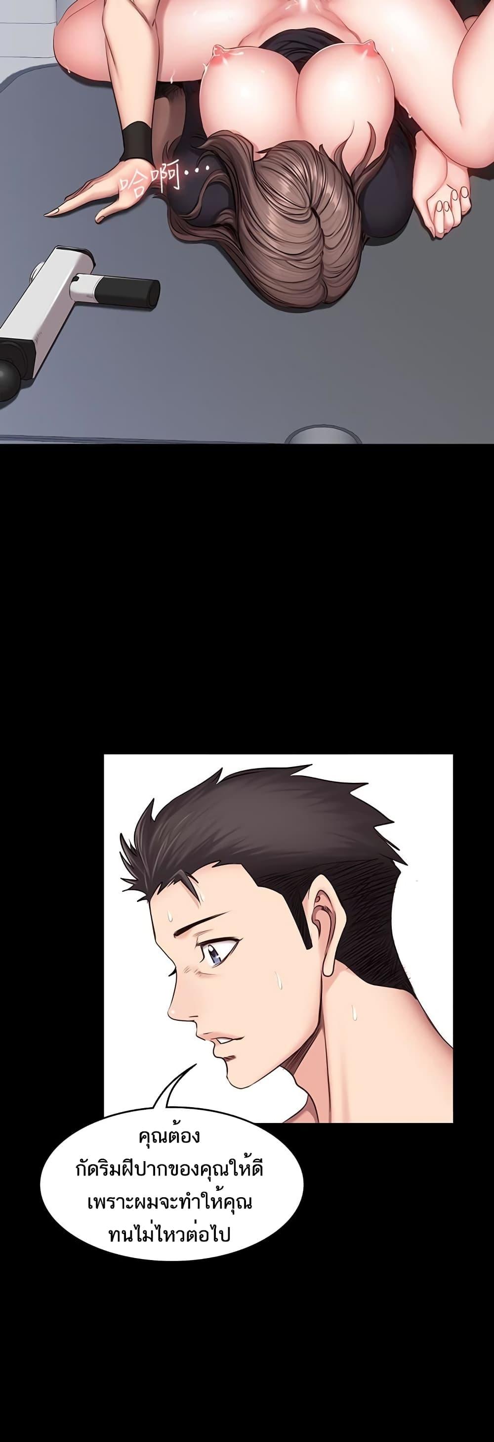 Doujin-Lc- อ่าน โดจิน มังฮวา เกาหลี ญี่ปุ่น จีน แปลไทย Fitness ตอนที่ 1 2 3 4 5 6 7 8 9 10 11 12 13 14 ฟรี ไม่มีโฆษณา อ่าน โดจิน Manhwa เกาหลี ญี่ปุ่น จีน เรามีครบ คัดมาให้เน้นๆ โดจิน 18+ รับประกันความฟินโดย  Doujin Lc