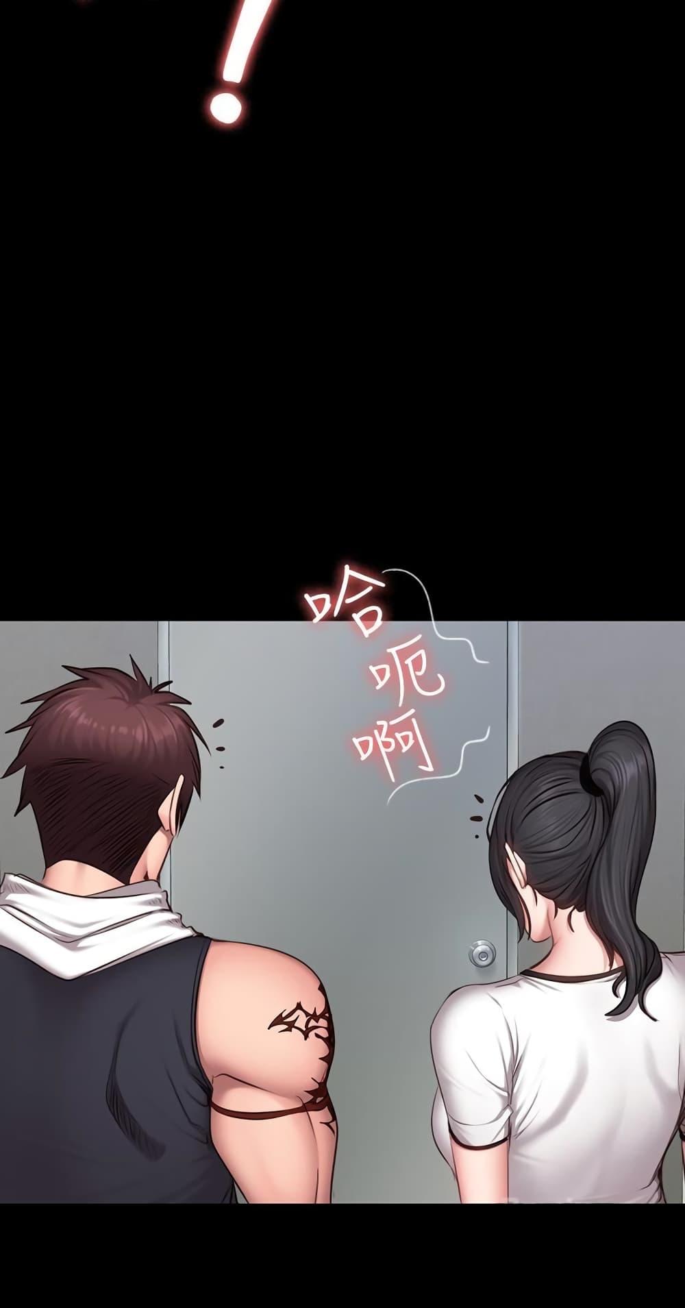 Doujin-Lc- อ่าน โดจิน มังฮวา เกาหลี ญี่ปุ่น จีน แปลไทย Fitness ตอนที่ 1 2 3 4 5 6 7 8 9 10 11 12 13 14 ฟรี ไม่มีโฆษณา อ่าน โดจิน Manhwa เกาหลี ญี่ปุ่น จีน เรามีครบ คัดมาให้เน้นๆ โดจิน 18+ รับประกันความฟินโดย  Doujin Lc