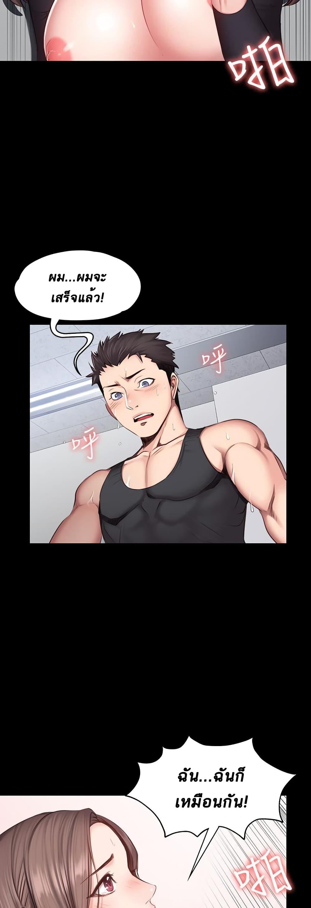 Doujin-Lc- อ่าน โดจิน มังฮวา เกาหลี ญี่ปุ่น จีน แปลไทย Fitness ตอนที่ 1 2 3 4 5 6 7 8 9 10 11 12 13 14 ฟรี ไม่มีโฆษณา อ่าน โดจิน Manhwa เกาหลี ญี่ปุ่น จีน เรามีครบ คัดมาให้เน้นๆ โดจิน 18+ รับประกันความฟินโดย  Doujin Lc