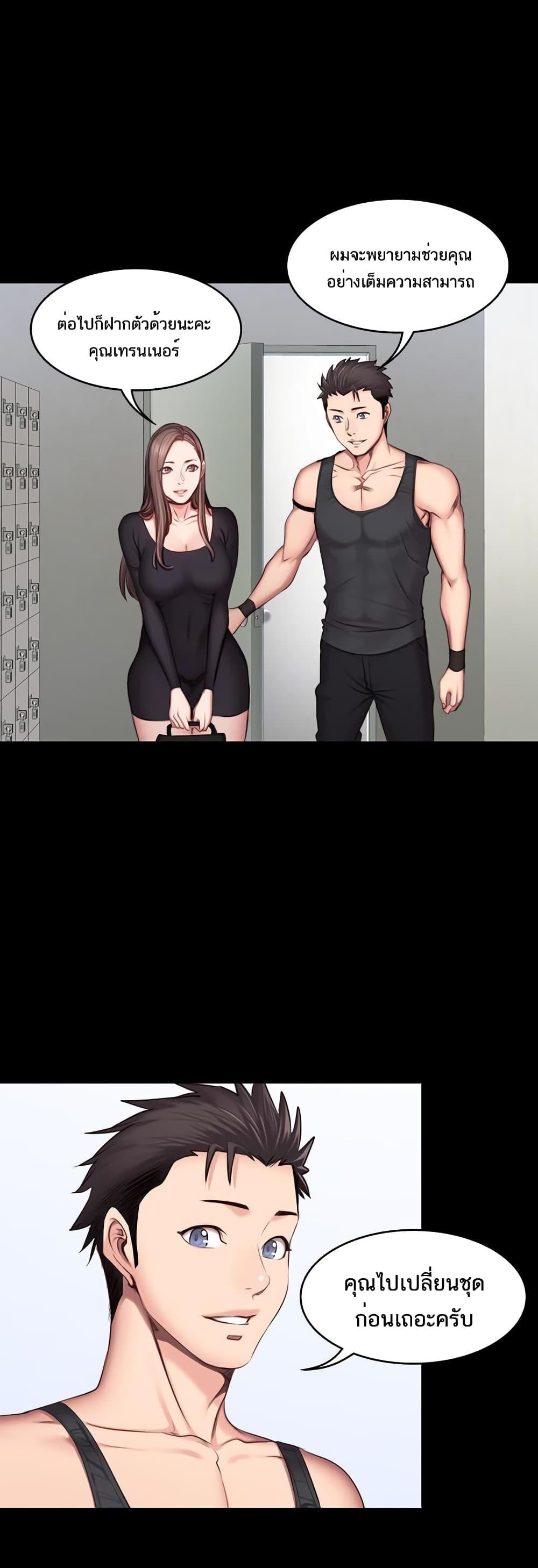 Doujin-Lc- อ่าน โดจิน มังฮวา เกาหลี ญี่ปุ่น จีน แปลไทย Fitness ตอนที่ 1 2 3 4 5 6 7 8 9 10 11 12 13 14 ฟรี ไม่มีโฆษณา อ่าน โดจิน Manhwa เกาหลี ญี่ปุ่น จีน เรามีครบ คัดมาให้เน้นๆ โดจิน 18+ รับประกันความฟินโดย  Doujin Lc
