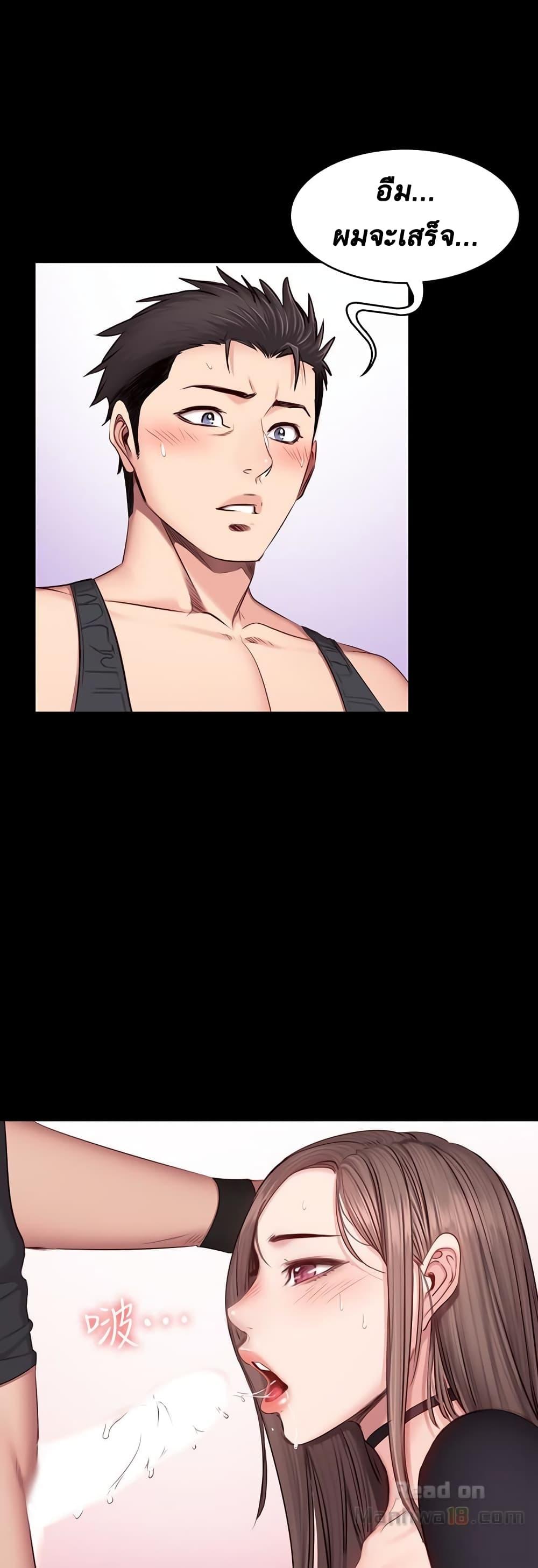Doujin-Lc- อ่าน โดจิน มังฮวา เกาหลี ญี่ปุ่น จีน แปลไทย Fitness ตอนที่ 1 2 3 4 5 6 7 8 9 10 11 12 13 14 ฟรี ไม่มีโฆษณา อ่าน โดจิน Manhwa เกาหลี ญี่ปุ่น จีน เรามีครบ คัดมาให้เน้นๆ โดจิน 18+ รับประกันความฟินโดย  Doujin Lc