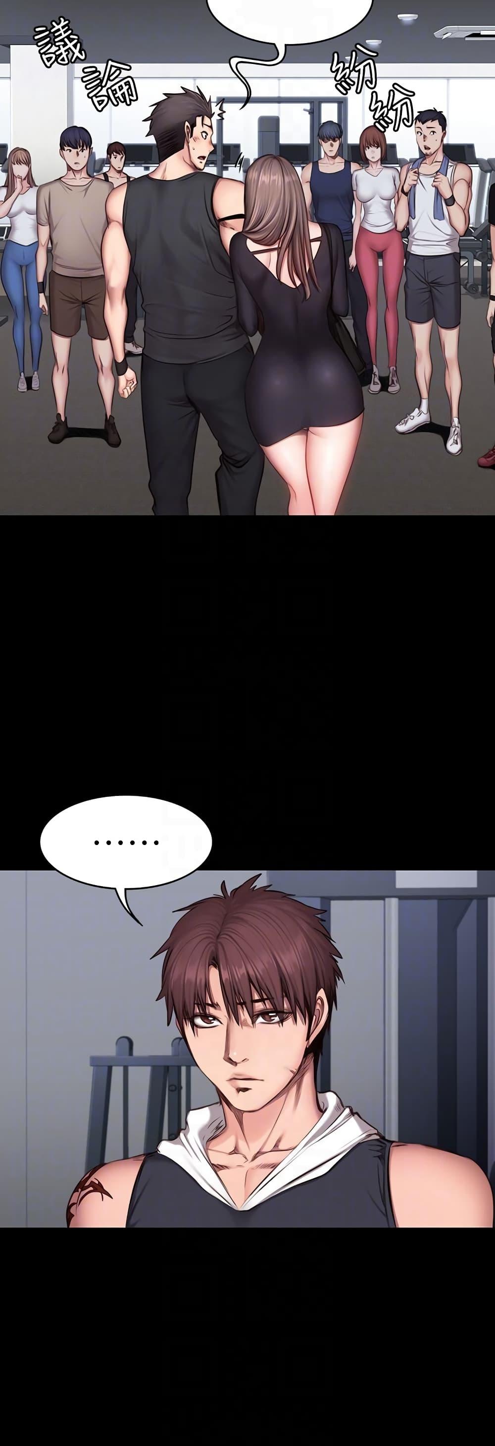 Doujin-Lc- อ่าน โดจิน มังฮวา เกาหลี ญี่ปุ่น จีน แปลไทย Fitness ตอนที่ 1 2 3 4 5 6 7 8 9 10 11 12 13 14 ฟรี ไม่มีโฆษณา อ่าน โดจิน Manhwa เกาหลี ญี่ปุ่น จีน เรามีครบ คัดมาให้เน้นๆ โดจิน 18+ รับประกันความฟินโดย  Doujin Lc