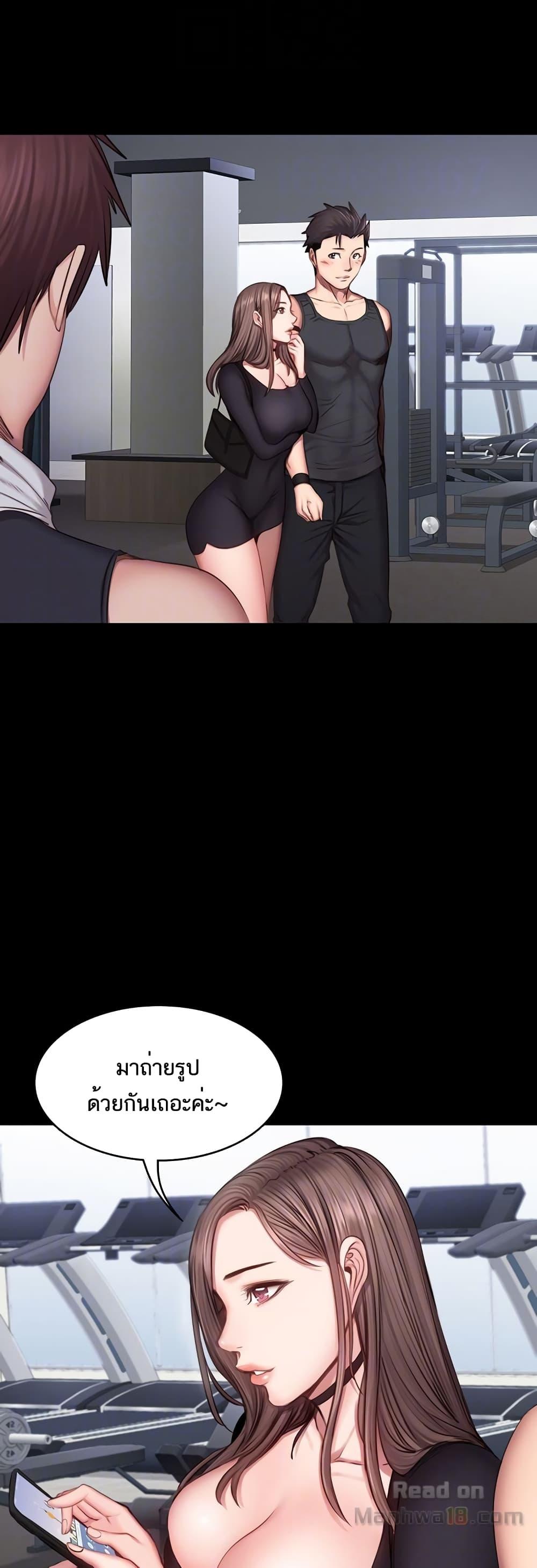 Doujin-Lc- อ่าน โดจิน มังฮวา เกาหลี ญี่ปุ่น จีน แปลไทย Fitness ตอนที่ 1 2 3 4 5 6 7 8 9 10 11 12 13 14 ฟรี ไม่มีโฆษณา อ่าน โดจิน Manhwa เกาหลี ญี่ปุ่น จีน เรามีครบ คัดมาให้เน้นๆ โดจิน 18+ รับประกันความฟินโดย  Doujin Lc
