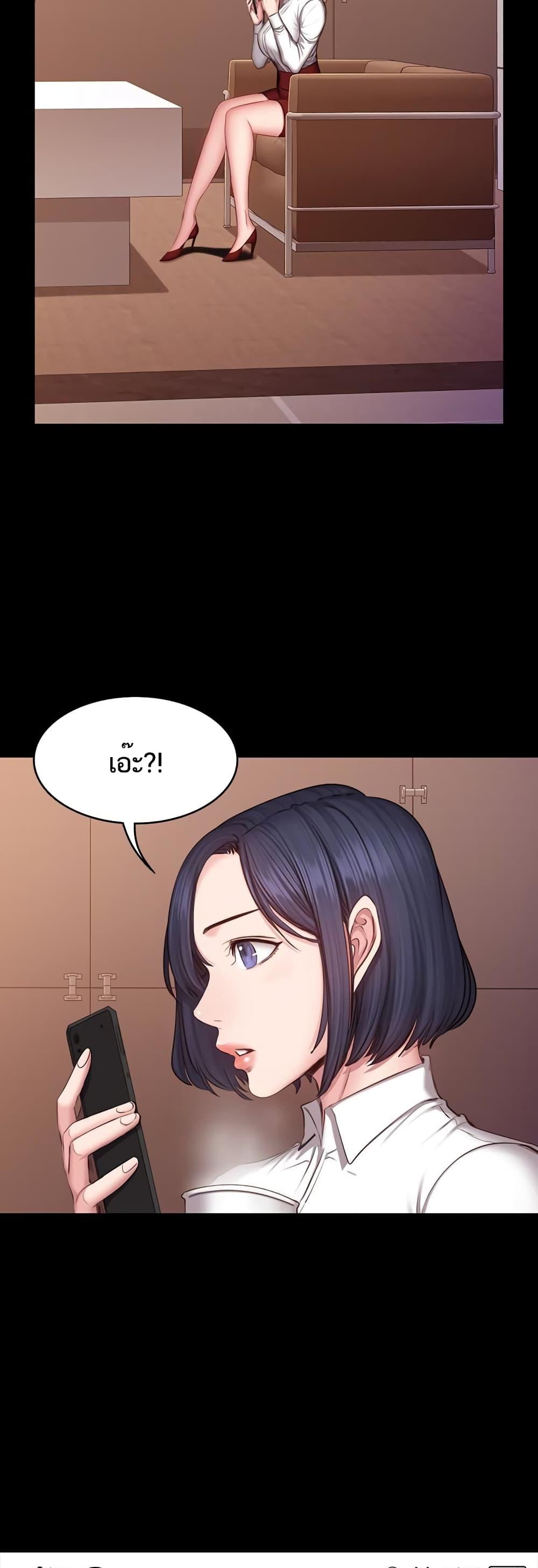Doujin-Lc- อ่าน โดจิน มังฮวา เกาหลี ญี่ปุ่น จีน แปลไทย Fitness ตอนที่ 1 2 3 4 5 6 7 8 9 10 11 12 13 14 ฟรี ไม่มีโฆษณา อ่าน โดจิน Manhwa เกาหลี ญี่ปุ่น จีน เรามีครบ คัดมาให้เน้นๆ โดจิน 18+ รับประกันความฟินโดย  Doujin Lc