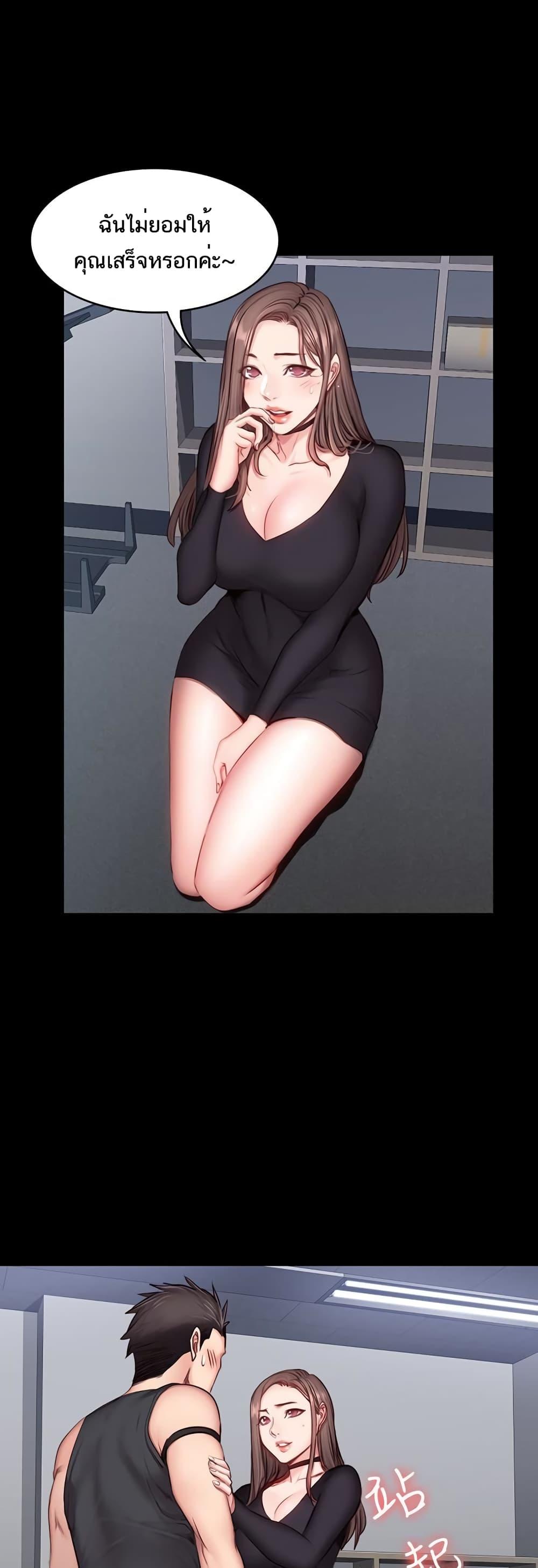 Doujin-Lc- อ่าน โดจิน มังฮวา เกาหลี ญี่ปุ่น จีน แปลไทย Fitness ตอนที่ 1 2 3 4 5 6 7 8 9 10 11 12 13 14 ฟรี ไม่มีโฆษณา อ่าน โดจิน Manhwa เกาหลี ญี่ปุ่น จีน เรามีครบ คัดมาให้เน้นๆ โดจิน 18+ รับประกันความฟินโดย  Doujin Lc
