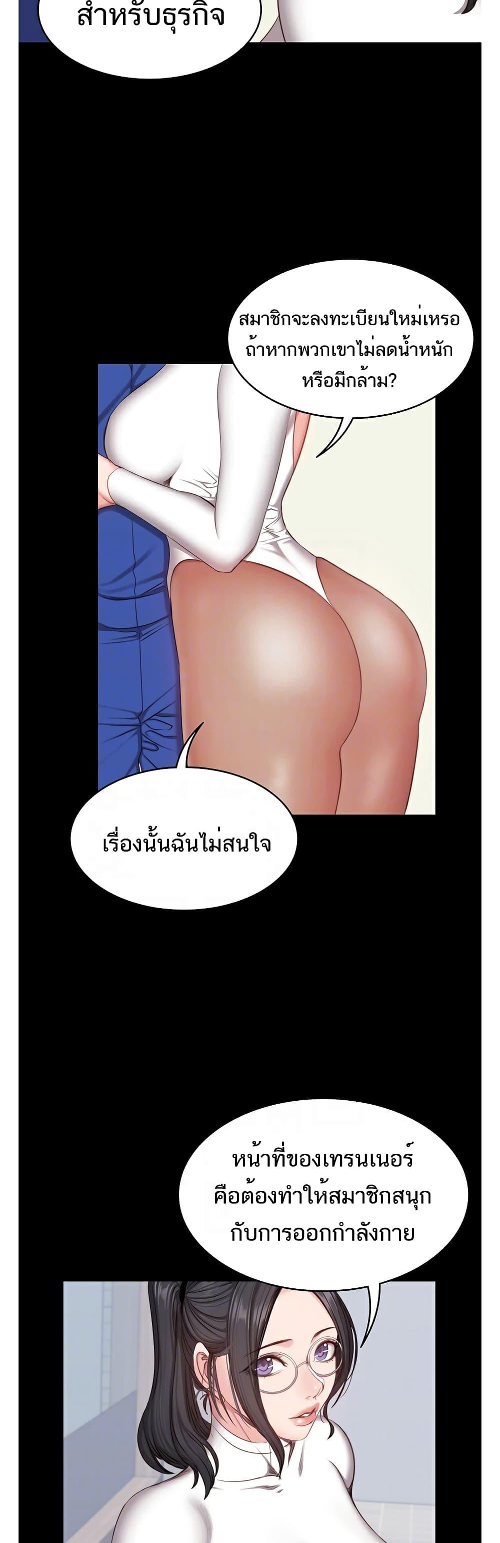 Doujin-Lc- อ่าน โดจิน มังฮวา เกาหลี ญี่ปุ่น จีน แปลไทย Fitness ตอนที่ 1 2 3 4 5 6 7 8 9 10 11 12 13 14 ฟรี ไม่มีโฆษณา อ่าน โดจิน Manhwa เกาหลี ญี่ปุ่น จีน เรามีครบ คัดมาให้เน้นๆ โดจิน 18+ รับประกันความฟินโดย  Doujin Lc