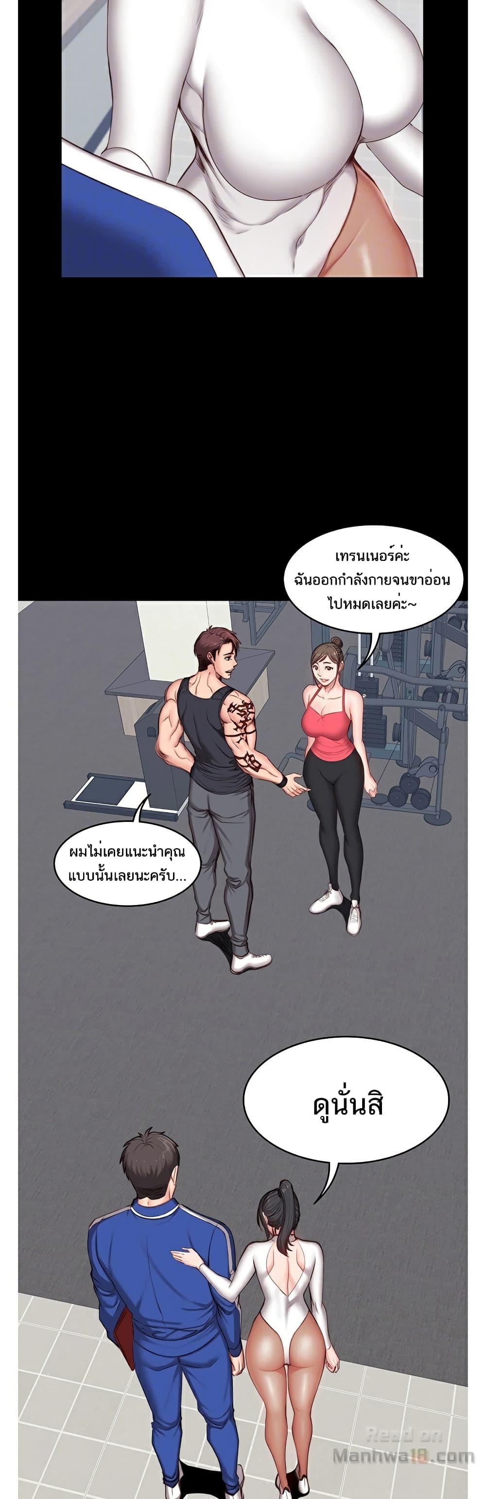 Doujin-Lc- อ่าน โดจิน มังฮวา เกาหลี ญี่ปุ่น จีน แปลไทย Fitness ตอนที่ 1 2 3 4 5 6 7 8 9 10 11 12 13 14 ฟรี ไม่มีโฆษณา อ่าน โดจิน Manhwa เกาหลี ญี่ปุ่น จีน เรามีครบ คัดมาให้เน้นๆ โดจิน 18+ รับประกันความฟินโดย  Doujin Lc
