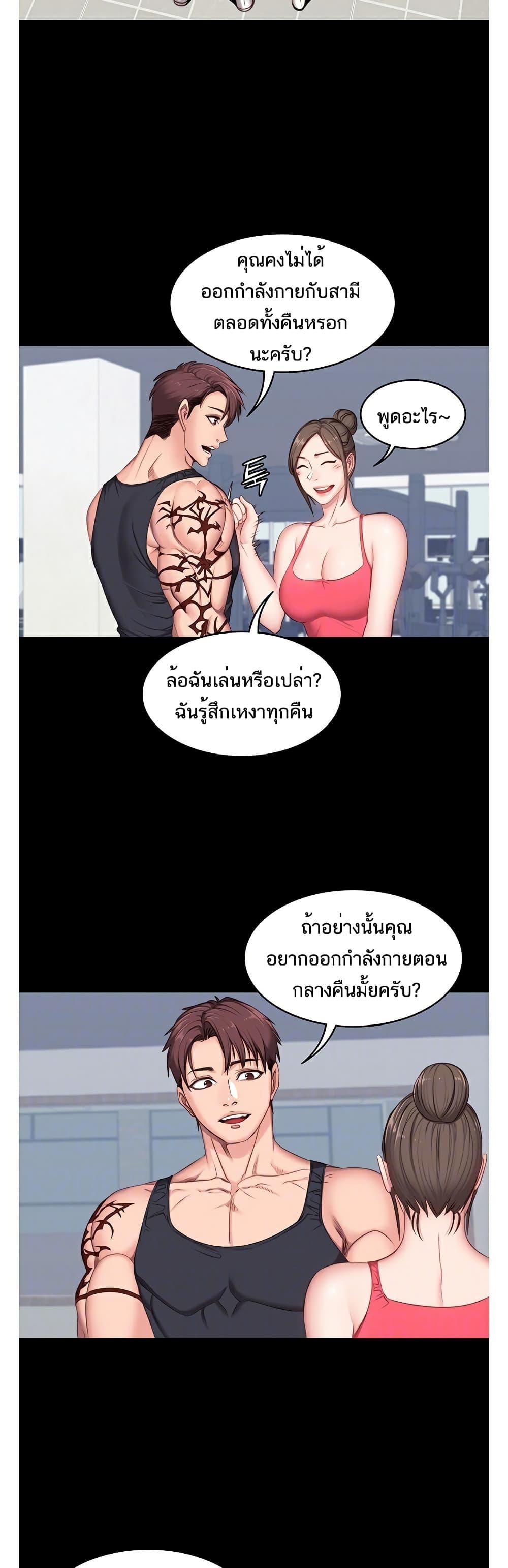 Doujin-Lc- อ่าน โดจิน มังฮวา เกาหลี ญี่ปุ่น จีน แปลไทย Fitness ตอนที่ 1 2 3 4 5 6 7 8 9 10 11 12 13 14 ฟรี ไม่มีโฆษณา อ่าน โดจิน Manhwa เกาหลี ญี่ปุ่น จีน เรามีครบ คัดมาให้เน้นๆ โดจิน 18+ รับประกันความฟินโดย  Doujin Lc