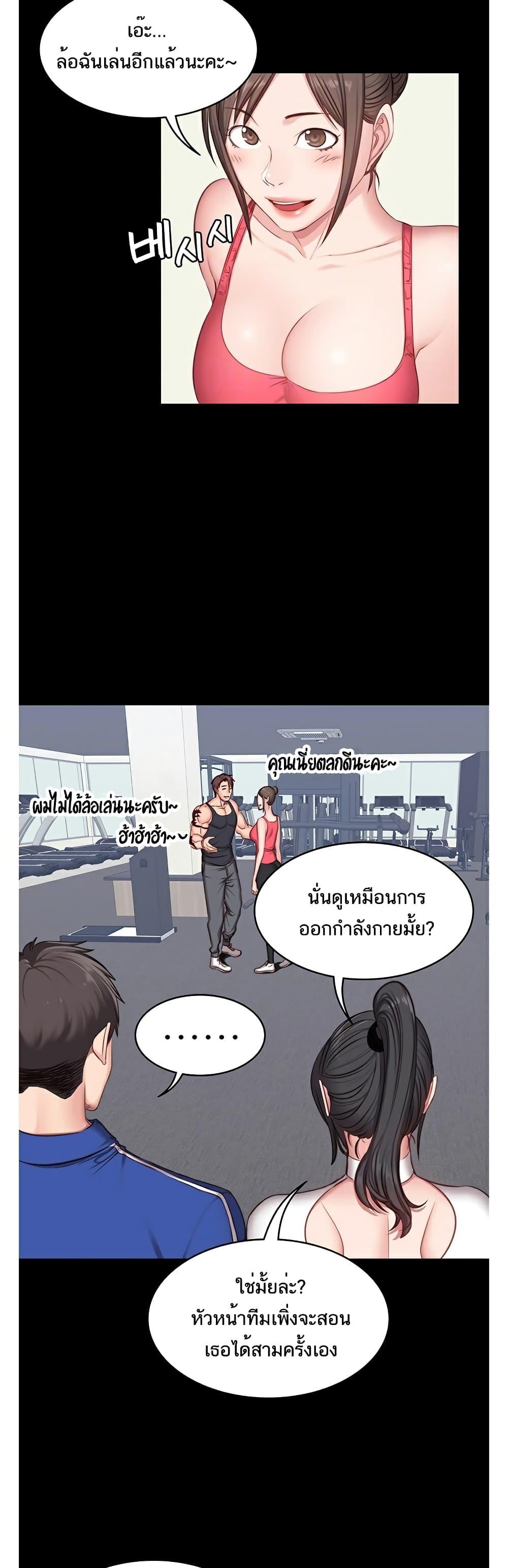 Doujin-Lc- อ่าน โดจิน มังฮวา เกาหลี ญี่ปุ่น จีน แปลไทย Fitness ตอนที่ 1 2 3 4 5 6 7 8 9 10 11 12 13 14 ฟรี ไม่มีโฆษณา อ่าน โดจิน Manhwa เกาหลี ญี่ปุ่น จีน เรามีครบ คัดมาให้เน้นๆ โดจิน 18+ รับประกันความฟินโดย  Doujin Lc