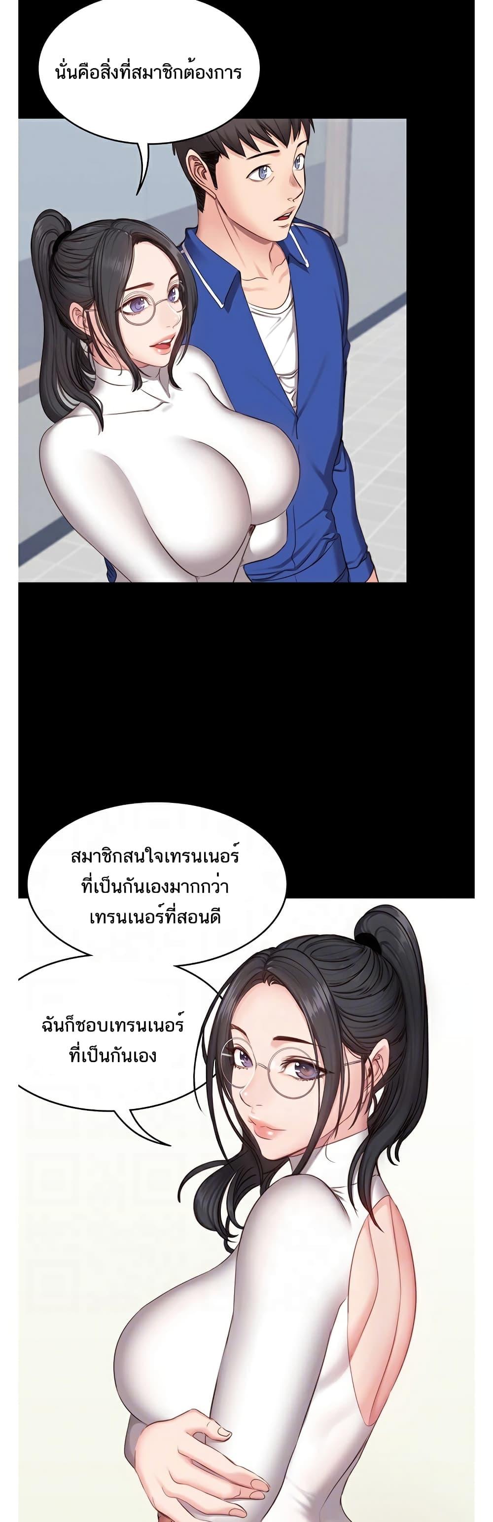Doujin-Lc- อ่าน โดจิน มังฮวา เกาหลี ญี่ปุ่น จีน แปลไทย Fitness ตอนที่ 1 2 3 4 5 6 7 8 9 10 11 12 13 14 ฟรี ไม่มีโฆษณา อ่าน โดจิน Manhwa เกาหลี ญี่ปุ่น จีน เรามีครบ คัดมาให้เน้นๆ โดจิน 18+ รับประกันความฟินโดย  Doujin Lc