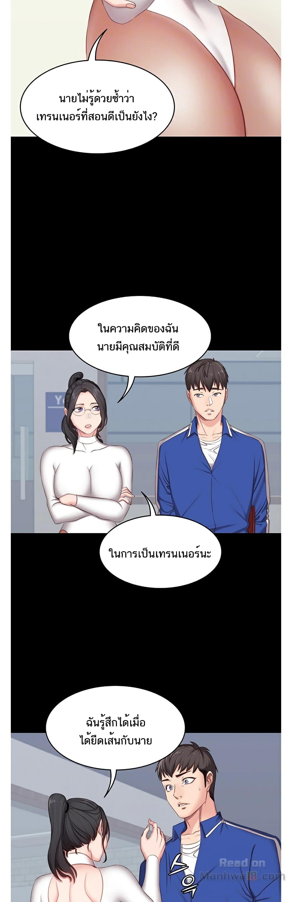 Doujin-Lc- อ่าน โดจิน มังฮวา เกาหลี ญี่ปุ่น จีน แปลไทย Fitness ตอนที่ 1 2 3 4 5 6 7 8 9 10 11 12 13 14 ฟรี ไม่มีโฆษณา อ่าน โดจิน Manhwa เกาหลี ญี่ปุ่น จีน เรามีครบ คัดมาให้เน้นๆ โดจิน 18+ รับประกันความฟินโดย  Doujin Lc