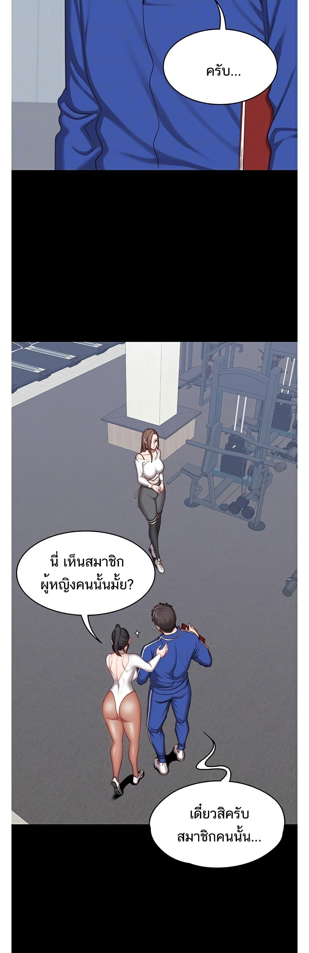 Doujin-Lc- อ่าน โดจิน มังฮวา เกาหลี ญี่ปุ่น จีน แปลไทย Fitness ตอนที่ 1 2 3 4 5 6 7 8 9 10 11 12 13 14 ฟรี ไม่มีโฆษณา อ่าน โดจิน Manhwa เกาหลี ญี่ปุ่น จีน เรามีครบ คัดมาให้เน้นๆ โดจิน 18+ รับประกันความฟินโดย  Doujin Lc