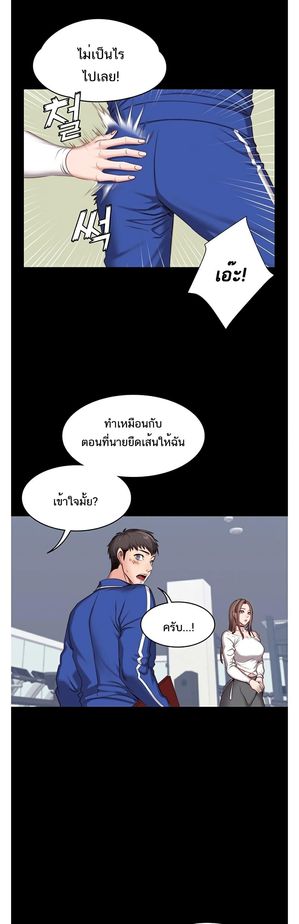 Doujin-Lc- อ่าน โดจิน มังฮวา เกาหลี ญี่ปุ่น จีน แปลไทย Fitness ตอนที่ 1 2 3 4 5 6 7 8 9 10 11 12 13 14 ฟรี ไม่มีโฆษณา อ่าน โดจิน Manhwa เกาหลี ญี่ปุ่น จีน เรามีครบ คัดมาให้เน้นๆ โดจิน 18+ รับประกันความฟินโดย  Doujin Lc