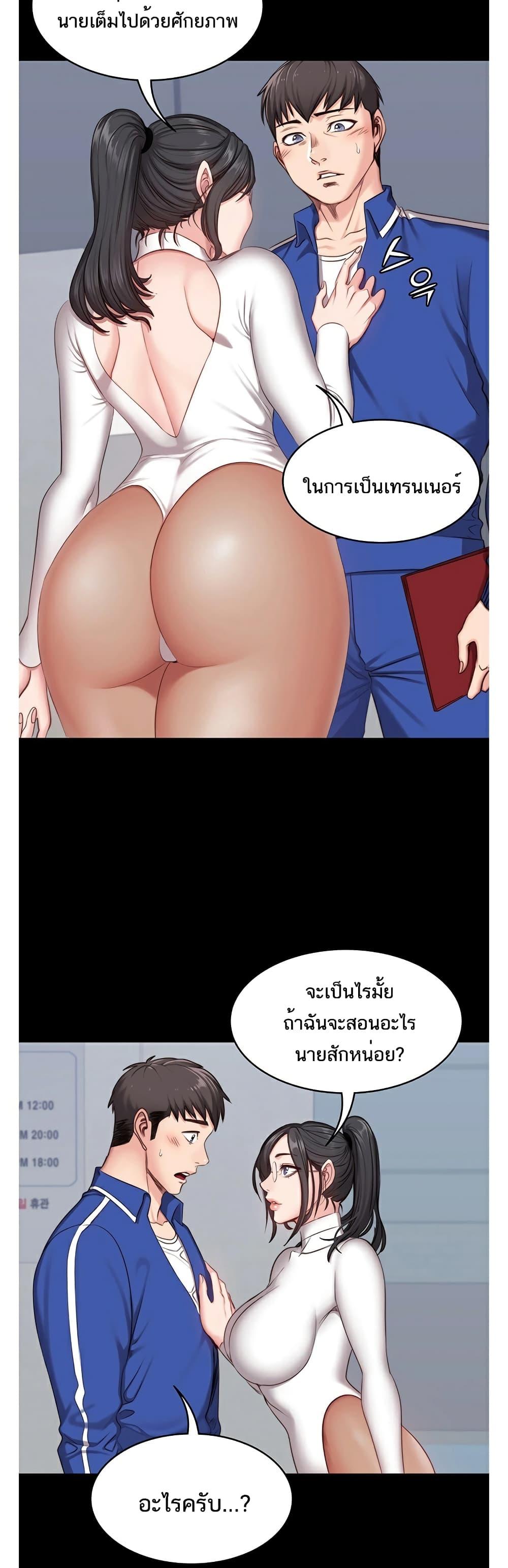 Doujin-Lc- อ่าน โดจิน มังฮวา เกาหลี ญี่ปุ่น จีน แปลไทย Fitness ตอนที่ 1 2 3 4 5 6 7 8 9 10 11 12 13 14 ฟรี ไม่มีโฆษณา อ่าน โดจิน Manhwa เกาหลี ญี่ปุ่น จีน เรามีครบ คัดมาให้เน้นๆ โดจิน 18+ รับประกันความฟินโดย  Doujin Lc