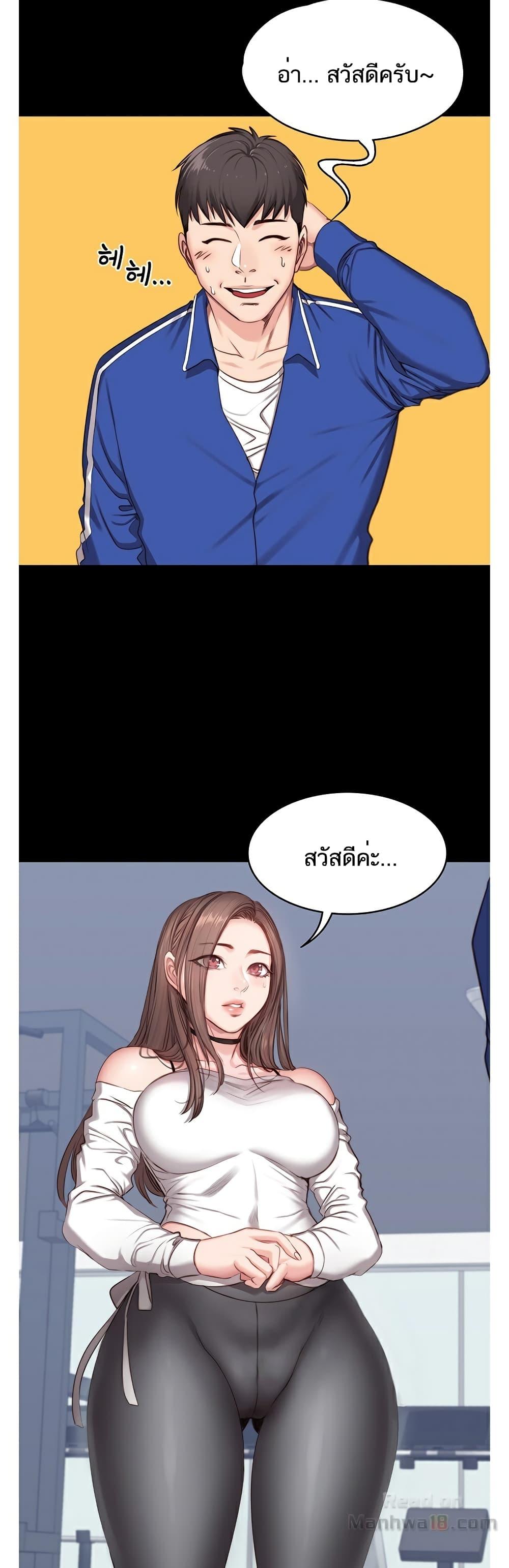 Doujin-Lc- อ่าน โดจิน มังฮวา เกาหลี ญี่ปุ่น จีน แปลไทย Fitness ตอนที่ 1 2 3 4 5 6 7 8 9 10 11 12 13 14 ฟรี ไม่มีโฆษณา อ่าน โดจิน Manhwa เกาหลี ญี่ปุ่น จีน เรามีครบ คัดมาให้เน้นๆ โดจิน 18+ รับประกันความฟินโดย  Doujin Lc