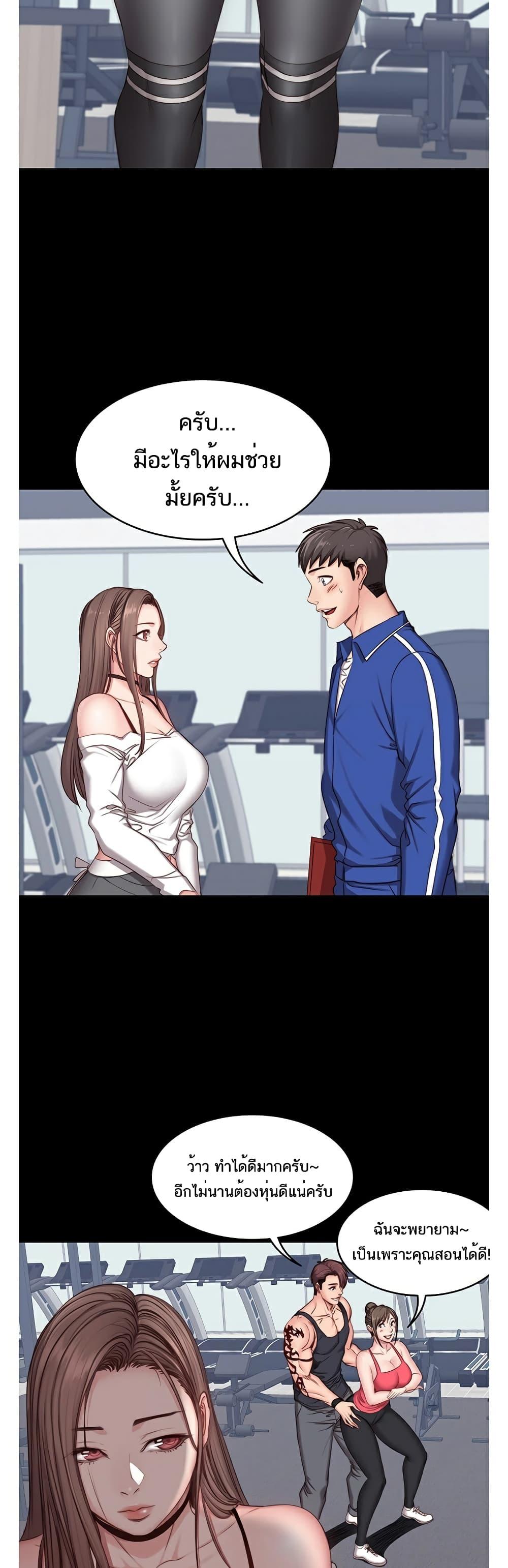 Doujin-Lc- อ่าน โดจิน มังฮวา เกาหลี ญี่ปุ่น จีน แปลไทย Fitness ตอนที่ 1 2 3 4 5 6 7 8 9 10 11 12 13 14 ฟรี ไม่มีโฆษณา อ่าน โดจิน Manhwa เกาหลี ญี่ปุ่น จีน เรามีครบ คัดมาให้เน้นๆ โดจิน 18+ รับประกันความฟินโดย  Doujin Lc