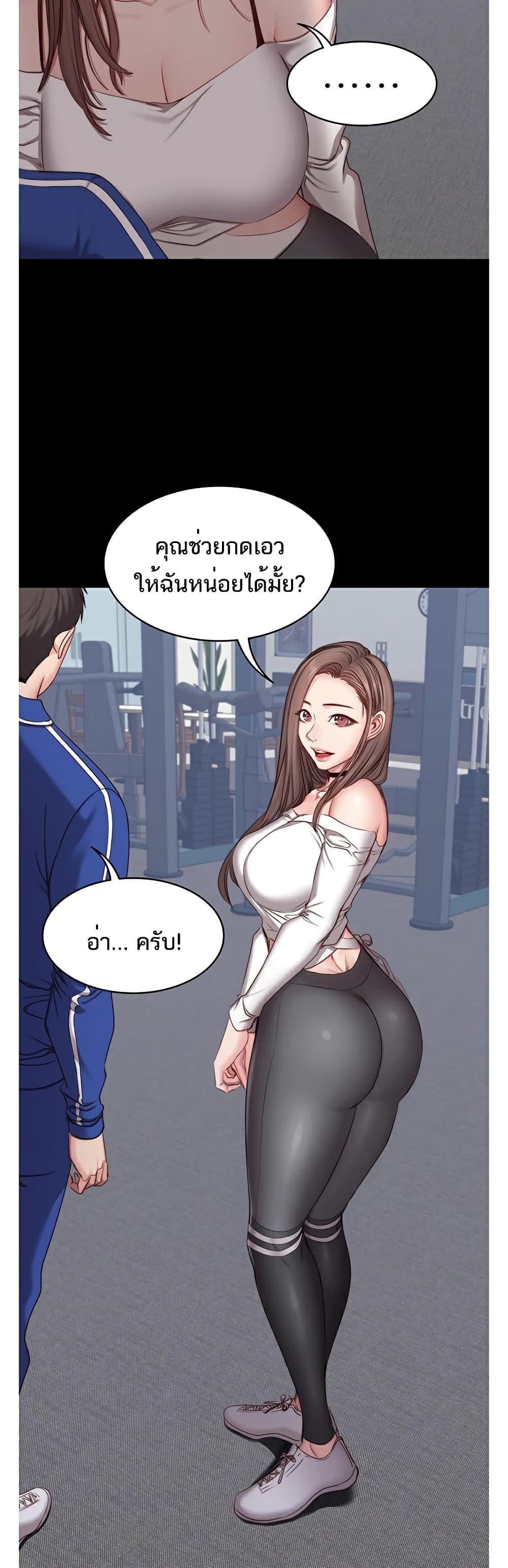 Doujin-Lc- อ่าน โดจิน มังฮวา เกาหลี ญี่ปุ่น จีน แปลไทย Fitness ตอนที่ 1 2 3 4 5 6 7 8 9 10 11 12 13 14 ฟรี ไม่มีโฆษณา อ่าน โดจิน Manhwa เกาหลี ญี่ปุ่น จีน เรามีครบ คัดมาให้เน้นๆ โดจิน 18+ รับประกันความฟินโดย  Doujin Lc