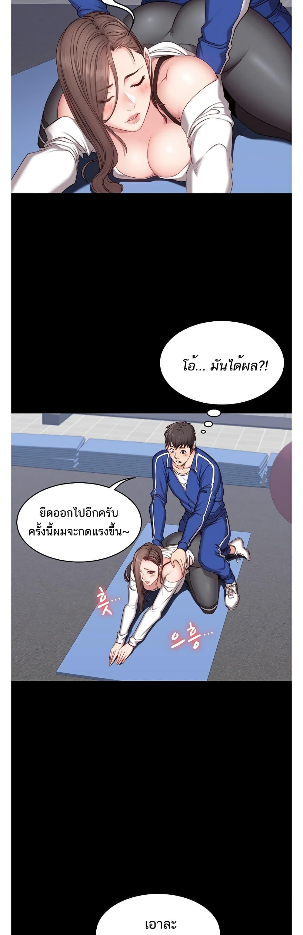 Doujin-Lc- อ่าน โดจิน มังฮวา เกาหลี ญี่ปุ่น จีน แปลไทย Fitness ตอนที่ 1 2 3 4 5 6 7 8 9 10 11 12 13 14 ฟรี ไม่มีโฆษณา อ่าน โดจิน Manhwa เกาหลี ญี่ปุ่น จีน เรามีครบ คัดมาให้เน้นๆ โดจิน 18+ รับประกันความฟินโดย  Doujin Lc