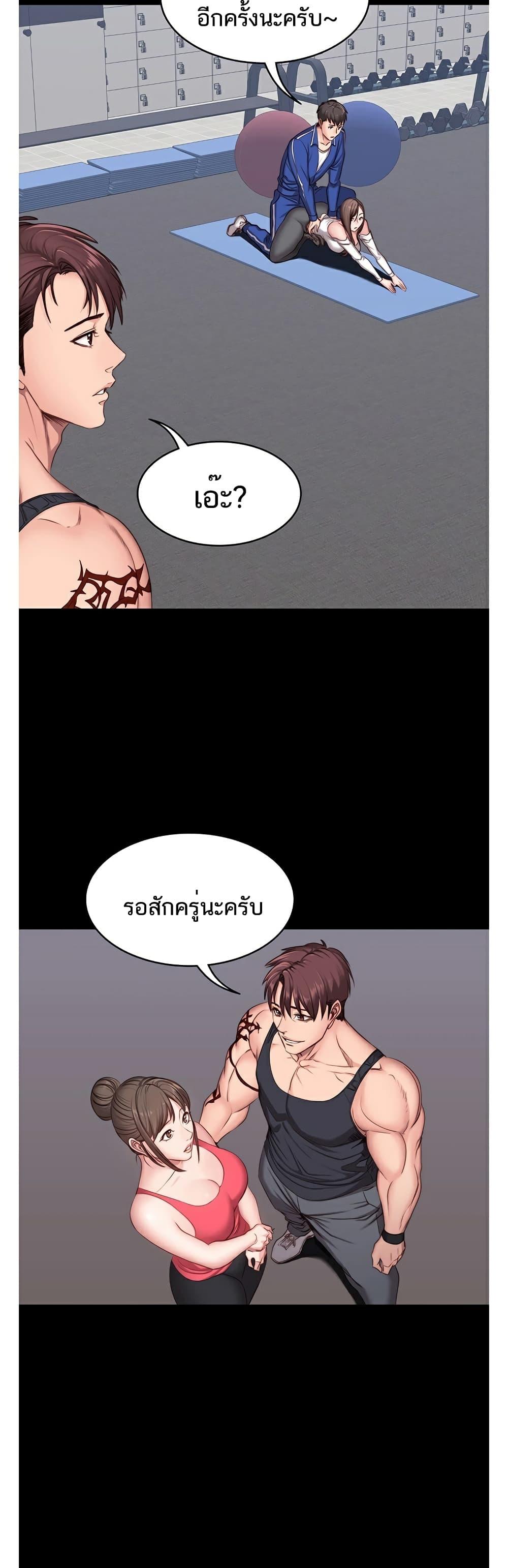 Doujin-Lc- อ่าน โดจิน มังฮวา เกาหลี ญี่ปุ่น จีน แปลไทย Fitness ตอนที่ 1 2 3 4 5 6 7 8 9 10 11 12 13 14 ฟรี ไม่มีโฆษณา อ่าน โดจิน Manhwa เกาหลี ญี่ปุ่น จีน เรามีครบ คัดมาให้เน้นๆ โดจิน 18+ รับประกันความฟินโดย  Doujin Lc