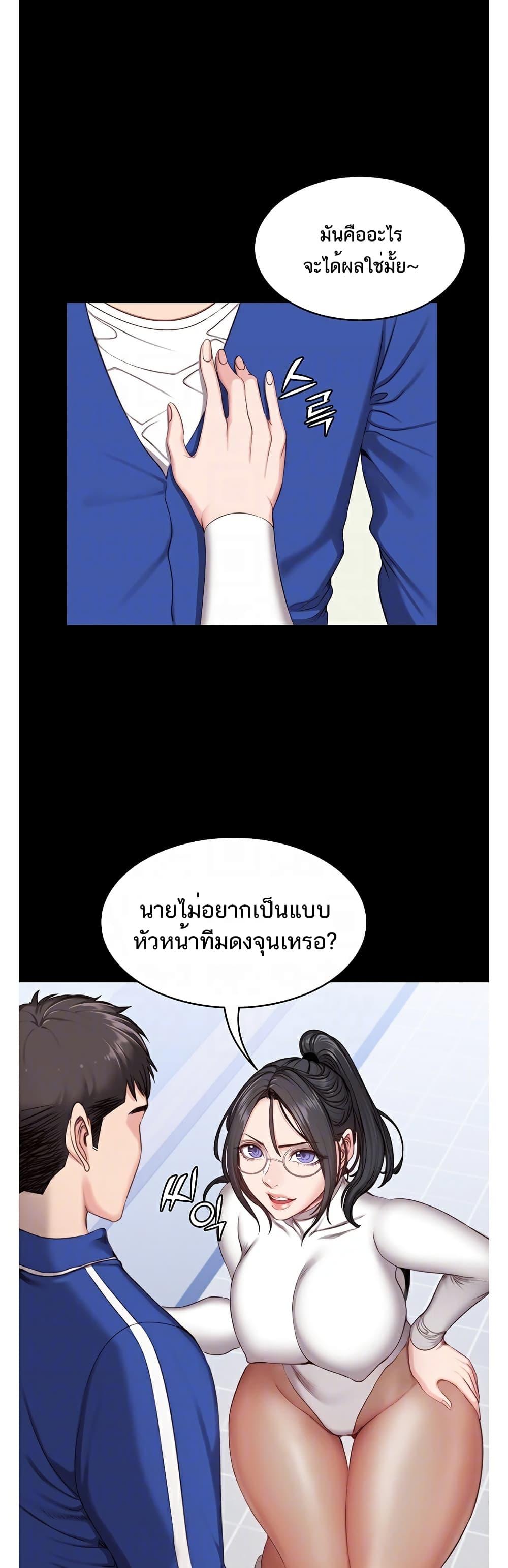 Doujin-Lc- อ่าน โดจิน มังฮวา เกาหลี ญี่ปุ่น จีน แปลไทย Fitness ตอนที่ 1 2 3 4 5 6 7 8 9 10 11 12 13 14 ฟรี ไม่มีโฆษณา อ่าน โดจิน Manhwa เกาหลี ญี่ปุ่น จีน เรามีครบ คัดมาให้เน้นๆ โดจิน 18+ รับประกันความฟินโดย  Doujin Lc