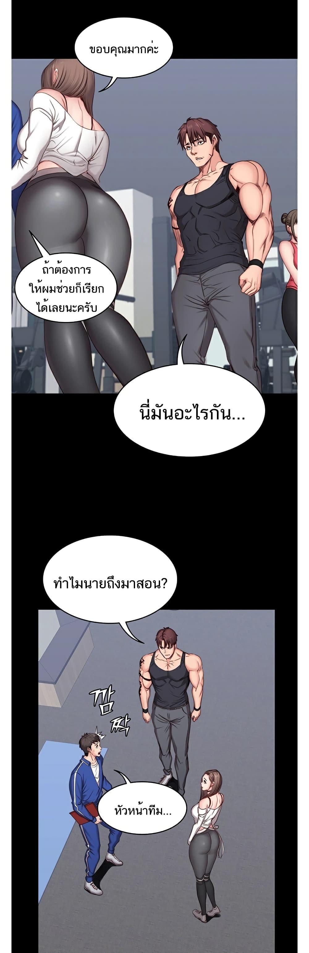 Doujin-Lc- อ่าน โดจิน มังฮวา เกาหลี ญี่ปุ่น จีน แปลไทย Fitness ตอนที่ 1 2 3 4 5 6 7 8 9 10 11 12 13 14 ฟรี ไม่มีโฆษณา อ่าน โดจิน Manhwa เกาหลี ญี่ปุ่น จีน เรามีครบ คัดมาให้เน้นๆ โดจิน 18+ รับประกันความฟินโดย  Doujin Lc