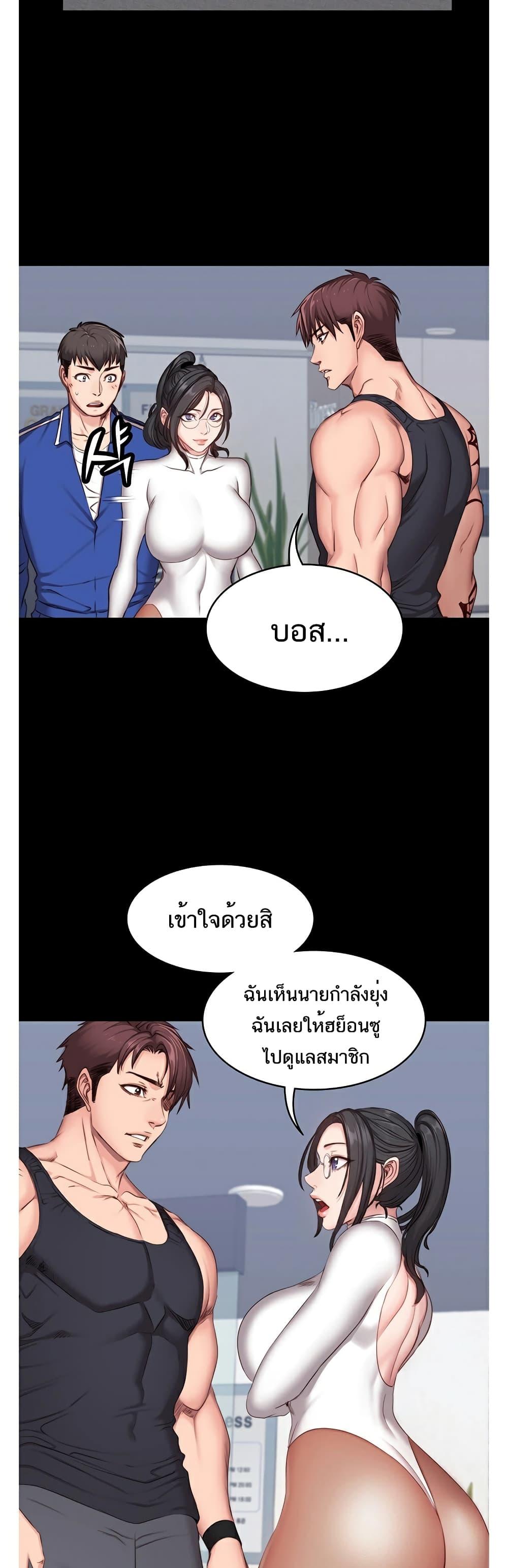 Doujin-Lc- อ่าน โดจิน มังฮวา เกาหลี ญี่ปุ่น จีน แปลไทย Fitness ตอนที่ 1 2 3 4 5 6 7 8 9 10 11 12 13 14 ฟรี ไม่มีโฆษณา อ่าน โดจิน Manhwa เกาหลี ญี่ปุ่น จีน เรามีครบ คัดมาให้เน้นๆ โดจิน 18+ รับประกันความฟินโดย  Doujin Lc