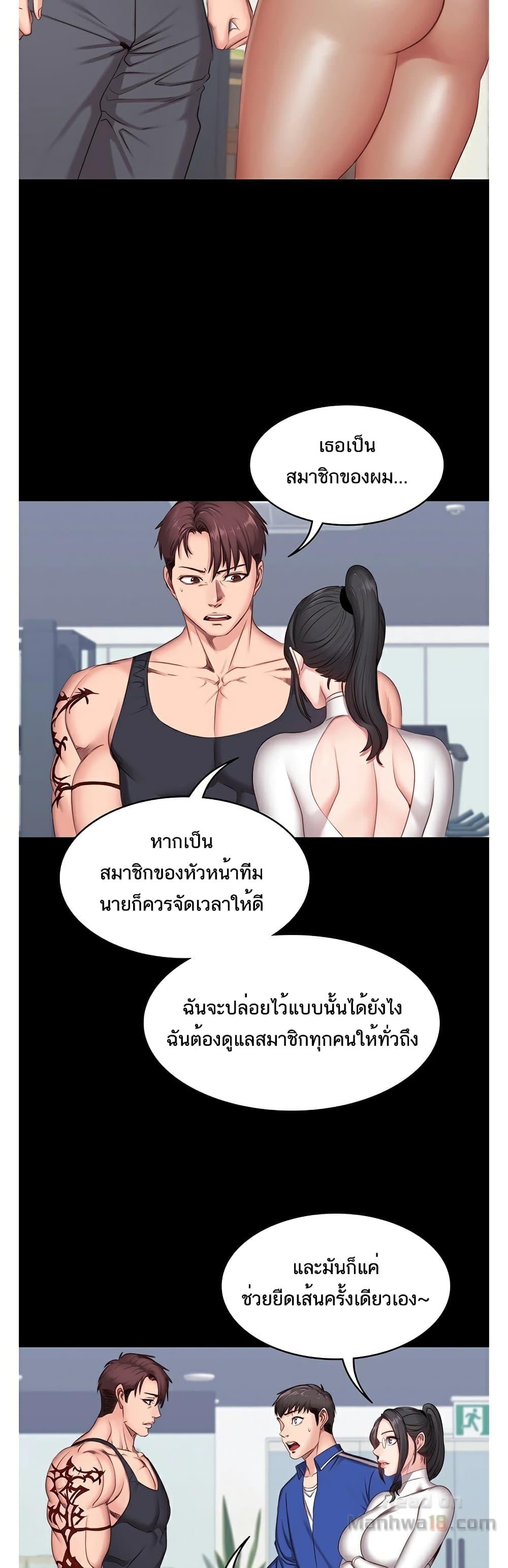 Doujin-Lc- อ่าน โดจิน มังฮวา เกาหลี ญี่ปุ่น จีน แปลไทย Fitness ตอนที่ 1 2 3 4 5 6 7 8 9 10 11 12 13 14 ฟรี ไม่มีโฆษณา อ่าน โดจิน Manhwa เกาหลี ญี่ปุ่น จีน เรามีครบ คัดมาให้เน้นๆ โดจิน 18+ รับประกันความฟินโดย  Doujin Lc