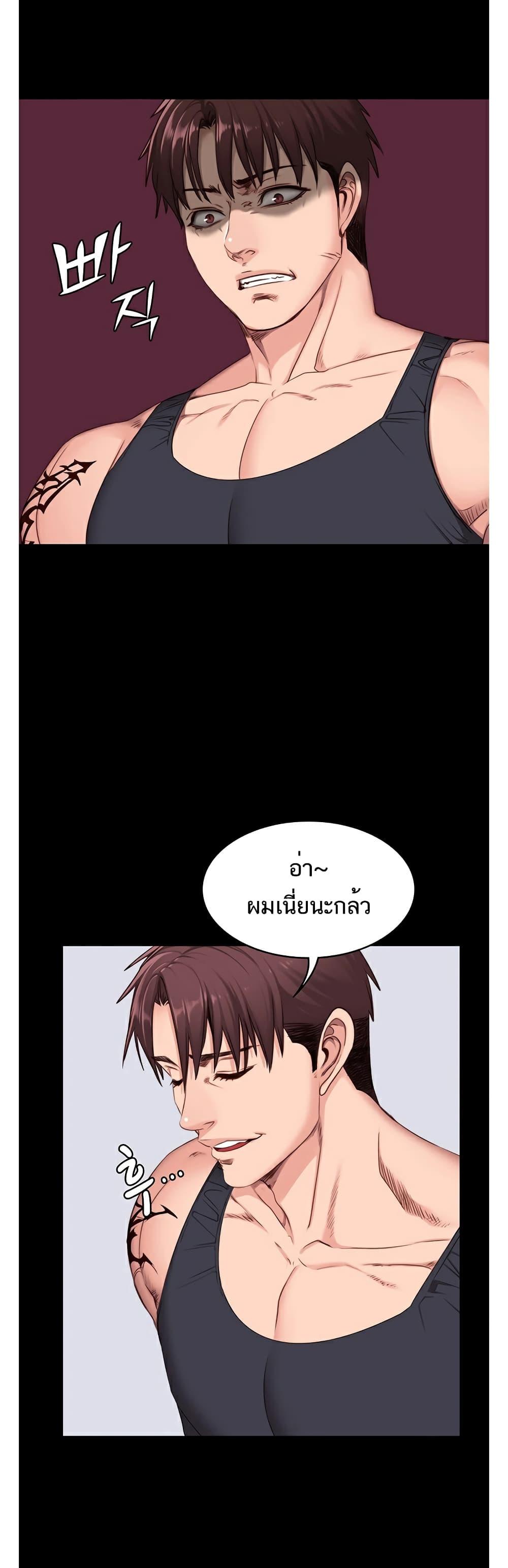 Doujin-Lc- อ่าน โดจิน มังฮวา เกาหลี ญี่ปุ่น จีน แปลไทย Fitness ตอนที่ 1 2 3 4 5 6 7 8 9 10 11 12 13 14 ฟรี ไม่มีโฆษณา อ่าน โดจิน Manhwa เกาหลี ญี่ปุ่น จีน เรามีครบ คัดมาให้เน้นๆ โดจิน 18+ รับประกันความฟินโดย  Doujin Lc