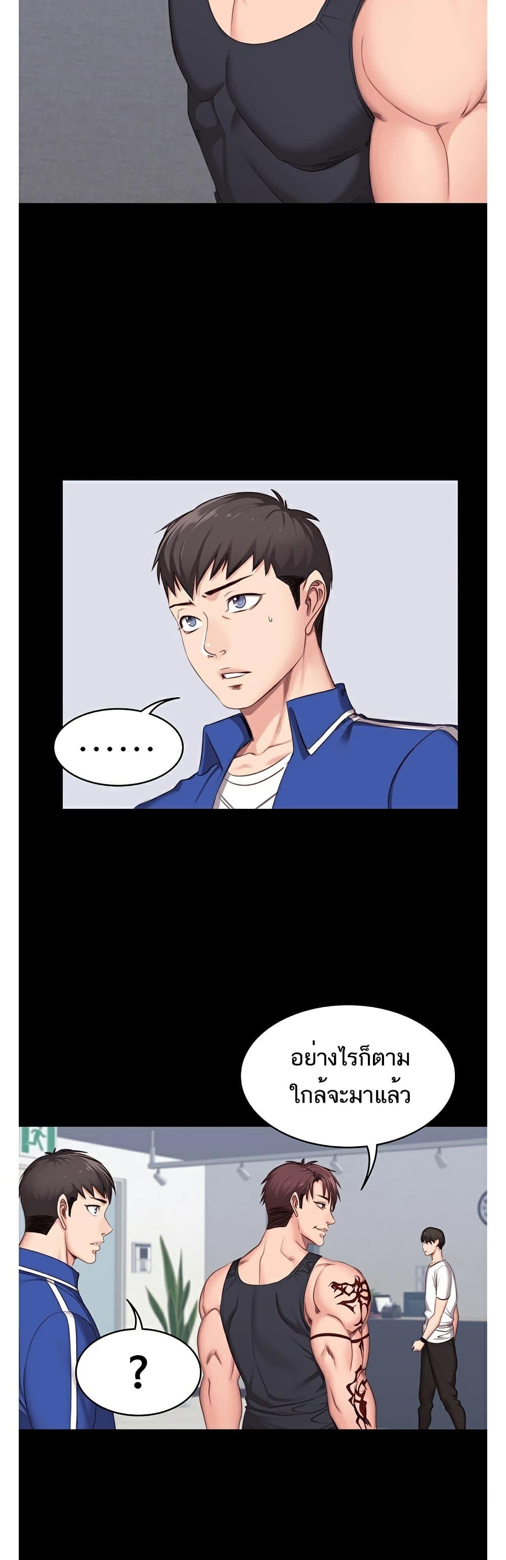 Doujin-Lc- อ่าน โดจิน มังฮวา เกาหลี ญี่ปุ่น จีน แปลไทย Fitness ตอนที่ 1 2 3 4 5 6 7 8 9 10 11 12 13 14 ฟรี ไม่มีโฆษณา อ่าน โดจิน Manhwa เกาหลี ญี่ปุ่น จีน เรามีครบ คัดมาให้เน้นๆ โดจิน 18+ รับประกันความฟินโดย  Doujin Lc