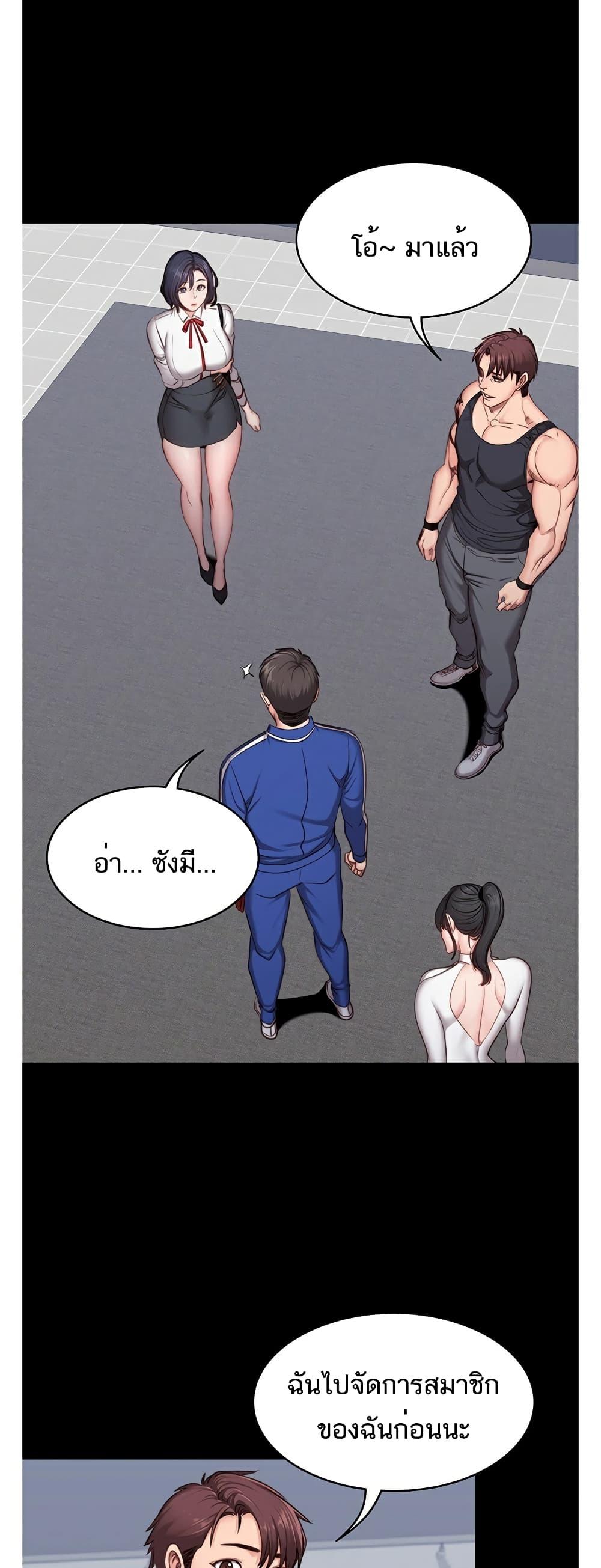 Doujin-Lc- อ่าน โดจิน มังฮวา เกาหลี ญี่ปุ่น จีน แปลไทย Fitness ตอนที่ 1 2 3 4 5 6 7 8 9 10 11 12 13 14 ฟรี ไม่มีโฆษณา อ่าน โดจิน Manhwa เกาหลี ญี่ปุ่น จีน เรามีครบ คัดมาให้เน้นๆ โดจิน 18+ รับประกันความฟินโดย  Doujin Lc