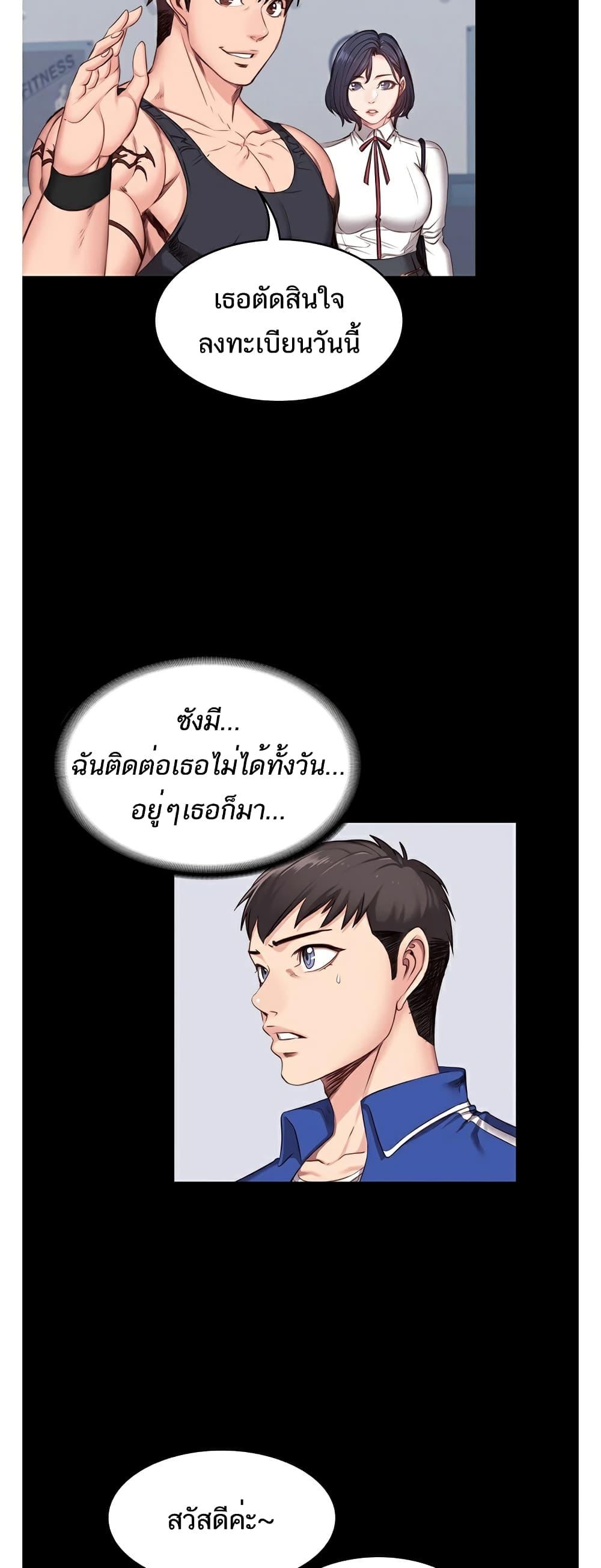 Doujin-Lc- อ่าน โดจิน มังฮวา เกาหลี ญี่ปุ่น จีน แปลไทย Fitness ตอนที่ 1 2 3 4 5 6 7 8 9 10 11 12 13 14 ฟรี ไม่มีโฆษณา อ่าน โดจิน Manhwa เกาหลี ญี่ปุ่น จีน เรามีครบ คัดมาให้เน้นๆ โดจิน 18+ รับประกันความฟินโดย  Doujin Lc