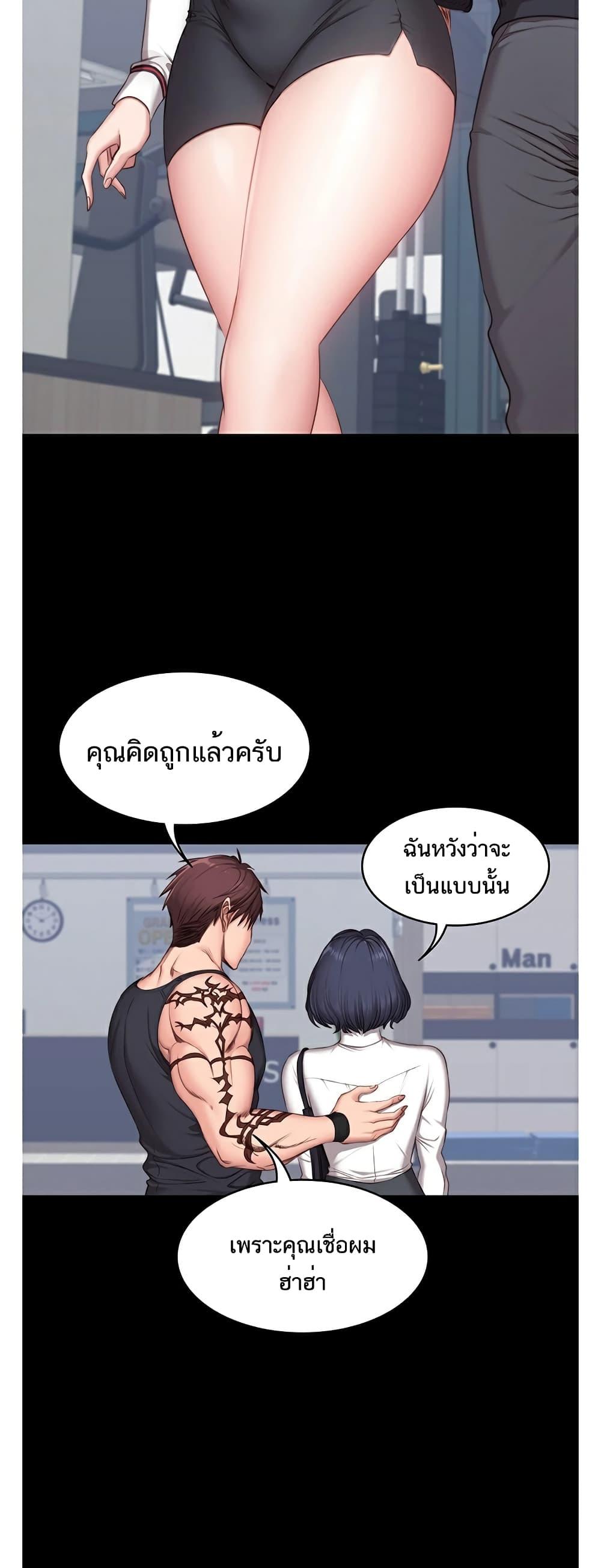 Doujin-Lc- อ่าน โดจิน มังฮวา เกาหลี ญี่ปุ่น จีน แปลไทย Fitness ตอนที่ 1 2 3 4 5 6 7 8 9 10 11 12 13 14 ฟรี ไม่มีโฆษณา อ่าน โดจิน Manhwa เกาหลี ญี่ปุ่น จีน เรามีครบ คัดมาให้เน้นๆ โดจิน 18+ รับประกันความฟินโดย  Doujin Lc