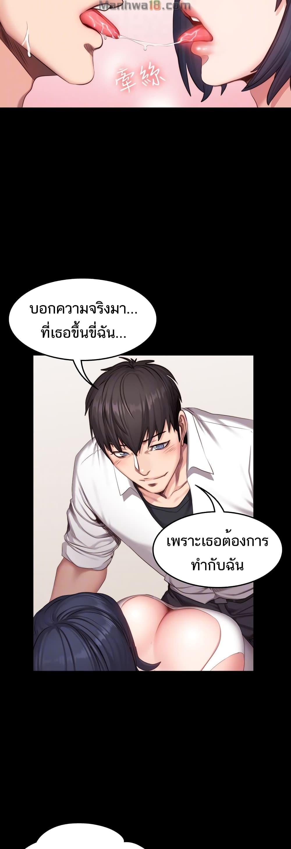 Doujin-Lc- อ่าน โดจิน มังฮวา เกาหลี ญี่ปุ่น จีน แปลไทย Fitness ตอนที่ 1 2 3 4 5 6 7 8 9 10 11 12 13 14 ฟรี ไม่มีโฆษณา อ่าน โดจิน Manhwa เกาหลี ญี่ปุ่น จีน เรามีครบ คัดมาให้เน้นๆ โดจิน 18+ รับประกันความฟินโดย  Doujin Lc