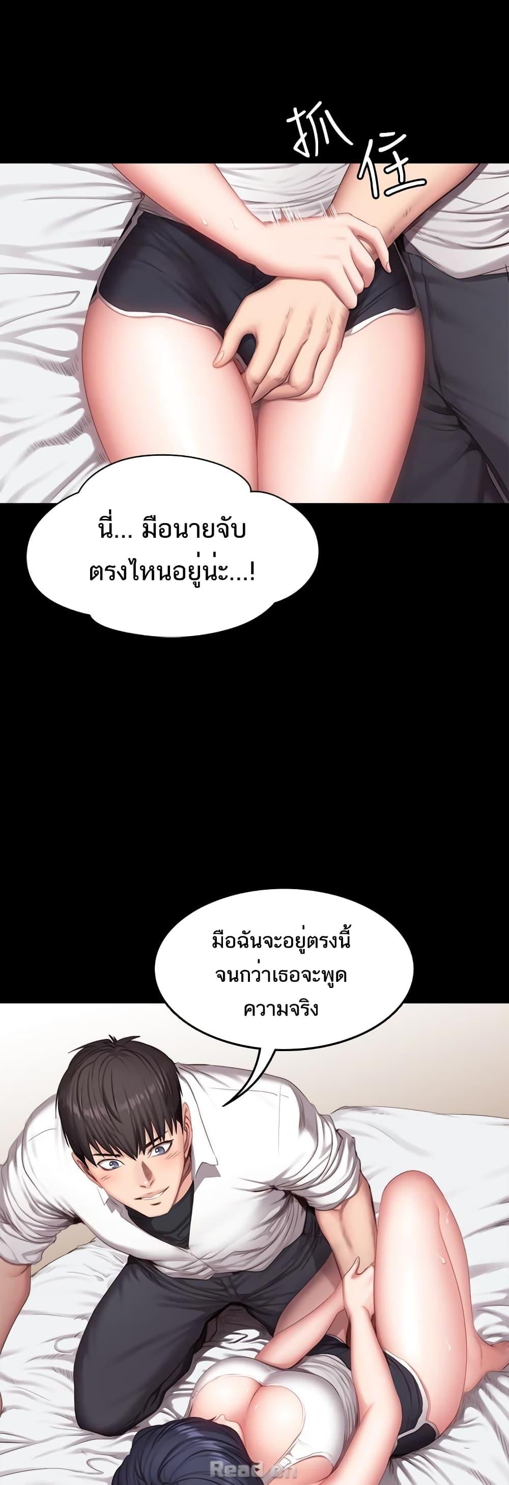 Doujin-Lc- อ่าน โดจิน มังฮวา เกาหลี ญี่ปุ่น จีน แปลไทย Fitness ตอนที่ 1 2 3 4 5 6 7 8 9 10 11 12 13 14 ฟรี ไม่มีโฆษณา อ่าน โดจิน Manhwa เกาหลี ญี่ปุ่น จีน เรามีครบ คัดมาให้เน้นๆ โดจิน 18+ รับประกันความฟินโดย  Doujin Lc