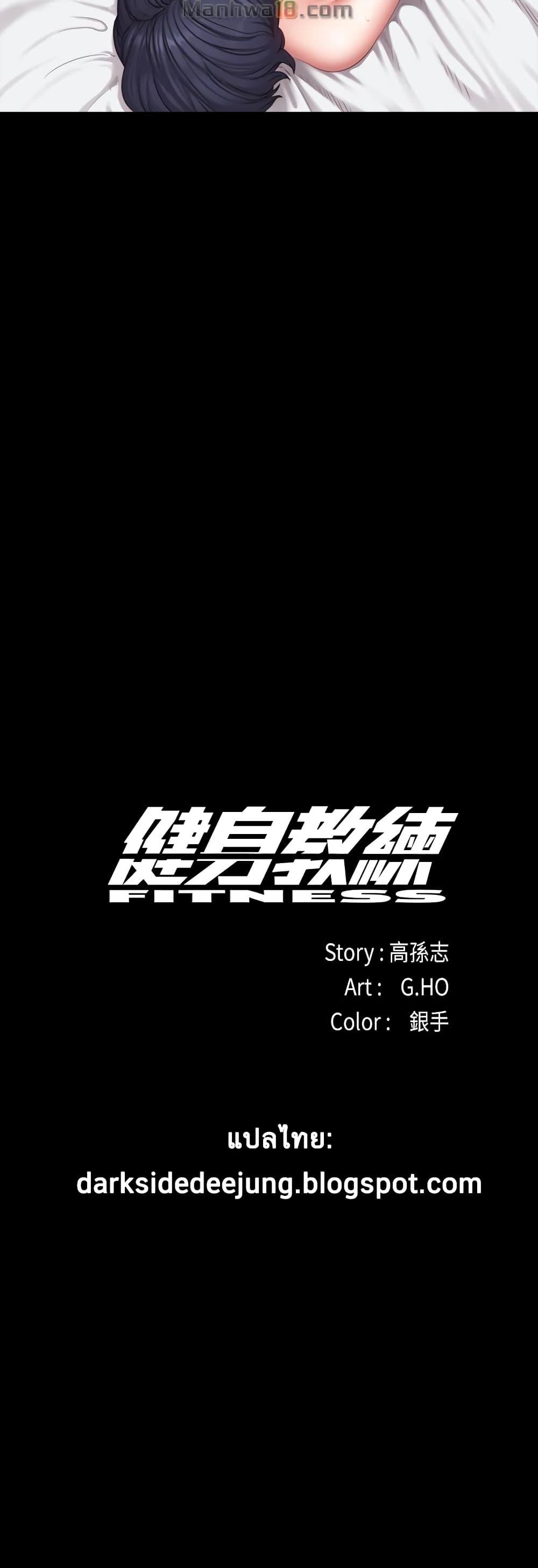 Doujin-Lc- อ่าน โดจิน มังฮวา เกาหลี ญี่ปุ่น จีน แปลไทย Fitness ตอนที่ 1 2 3 4 5 6 7 8 9 10 11 12 13 14 ฟรี ไม่มีโฆษณา อ่าน โดจิน Manhwa เกาหลี ญี่ปุ่น จีน เรามีครบ คัดมาให้เน้นๆ โดจิน 18+ รับประกันความฟินโดย  Doujin Lc
