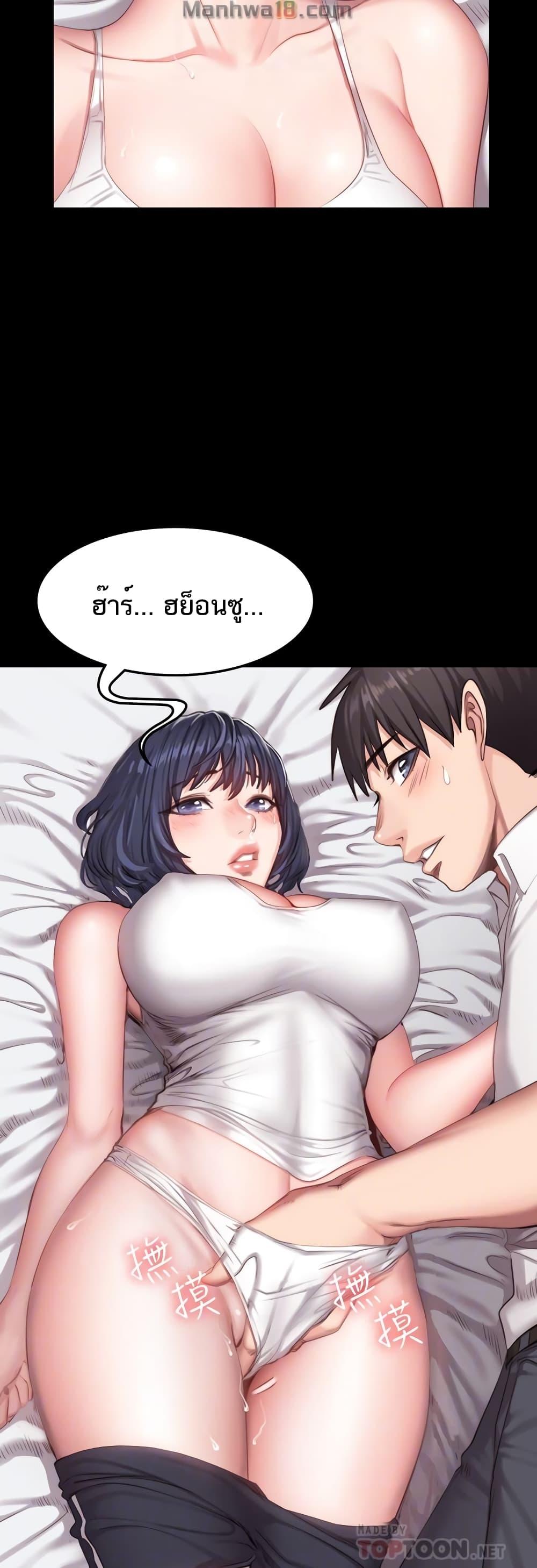 Doujin-Lc- อ่าน โดจิน มังฮวา เกาหลี ญี่ปุ่น จีน แปลไทย Fitness ตอนที่ 1 2 3 4 5 6 7 8 9 10 11 12 13 14 ฟรี ไม่มีโฆษณา อ่าน โดจิน Manhwa เกาหลี ญี่ปุ่น จีน เรามีครบ คัดมาให้เน้นๆ โดจิน 18+ รับประกันความฟินโดย  Doujin Lc