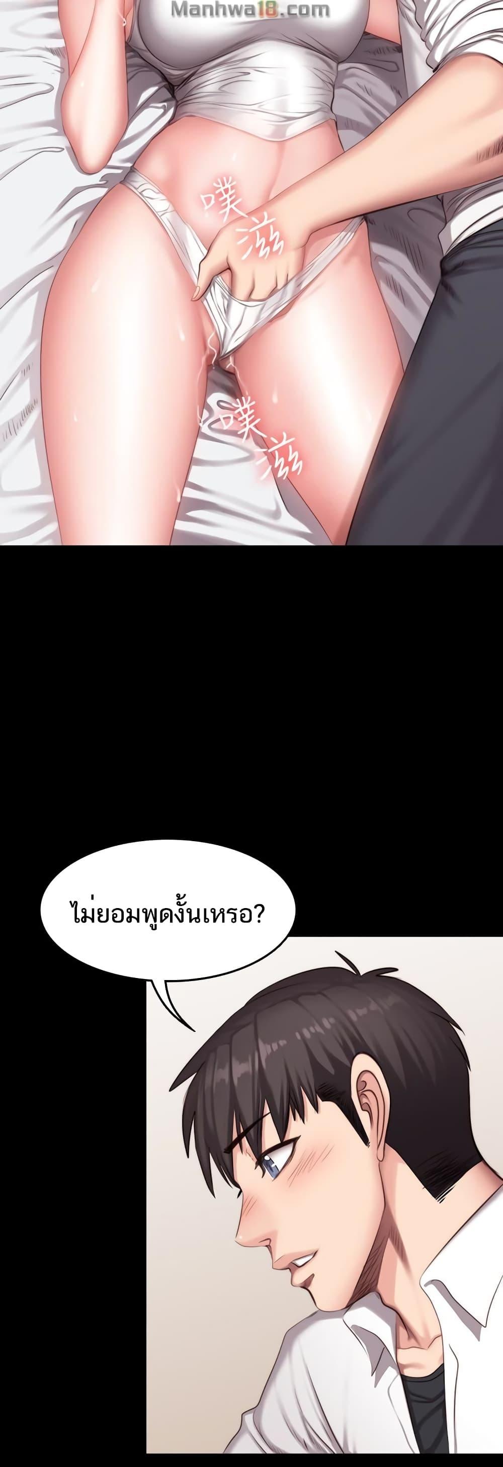 Doujin-Lc- อ่าน โดจิน มังฮวา เกาหลี ญี่ปุ่น จีน แปลไทย Fitness ตอนที่ 1 2 3 4 5 6 7 8 9 10 11 12 13 14 ฟรี ไม่มีโฆษณา อ่าน โดจิน Manhwa เกาหลี ญี่ปุ่น จีน เรามีครบ คัดมาให้เน้นๆ โดจิน 18+ รับประกันความฟินโดย  Doujin Lc