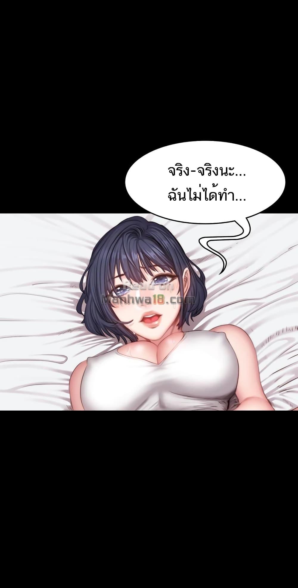Doujin-Lc- อ่าน โดจิน มังฮวา เกาหลี ญี่ปุ่น จีน แปลไทย Fitness ตอนที่ 1 2 3 4 5 6 7 8 9 10 11 12 13 14 ฟรี ไม่มีโฆษณา อ่าน โดจิน Manhwa เกาหลี ญี่ปุ่น จีน เรามีครบ คัดมาให้เน้นๆ โดจิน 18+ รับประกันความฟินโดย  Doujin Lc
