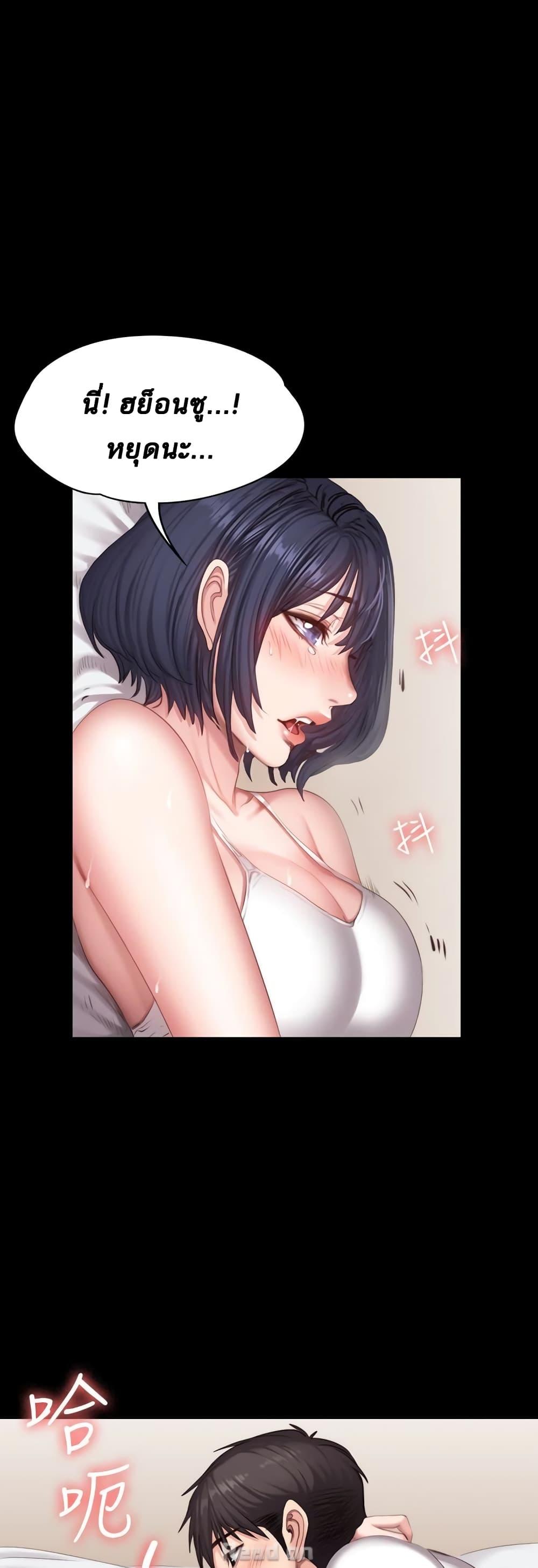 Doujin-Lc- อ่าน โดจิน มังฮวา เกาหลี ญี่ปุ่น จีน แปลไทย Fitness ตอนที่ 1 2 3 4 5 6 7 8 9 10 11 12 13 14 ฟรี ไม่มีโฆษณา อ่าน โดจิน Manhwa เกาหลี ญี่ปุ่น จีน เรามีครบ คัดมาให้เน้นๆ โดจิน 18+ รับประกันความฟินโดย  Doujin Lc