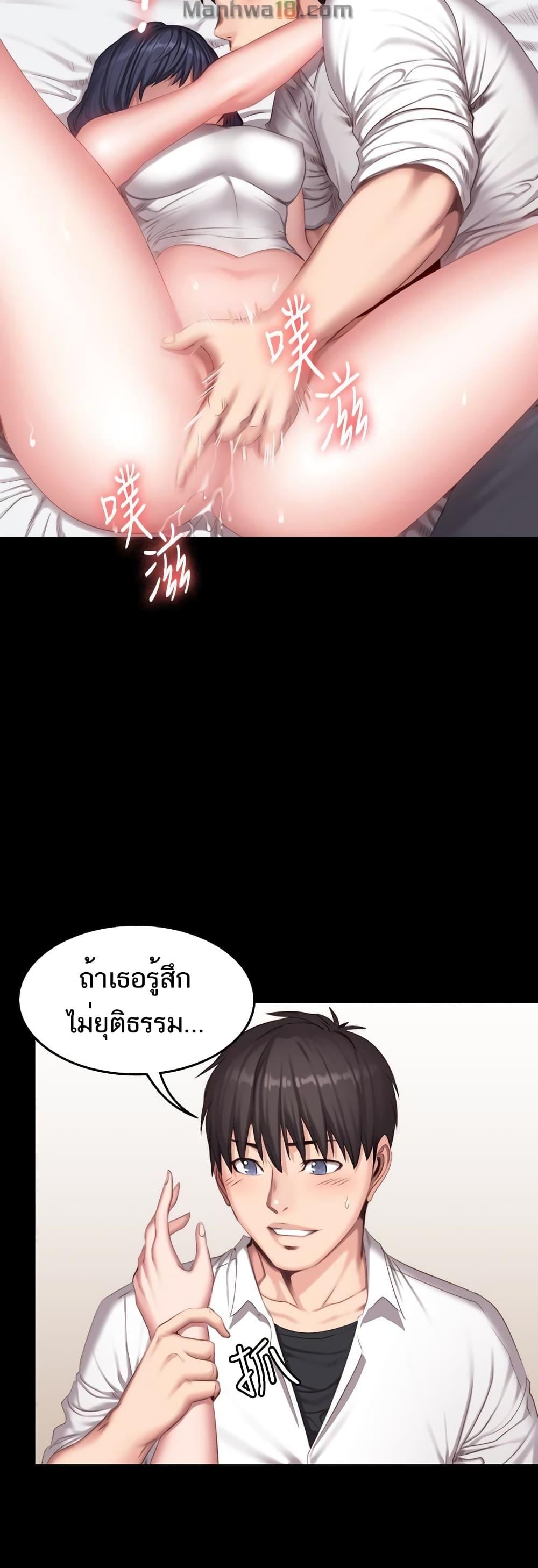 Doujin-Lc- อ่าน โดจิน มังฮวา เกาหลี ญี่ปุ่น จีน แปลไทย Fitness ตอนที่ 1 2 3 4 5 6 7 8 9 10 11 12 13 14 ฟรี ไม่มีโฆษณา อ่าน โดจิน Manhwa เกาหลี ญี่ปุ่น จีน เรามีครบ คัดมาให้เน้นๆ โดจิน 18+ รับประกันความฟินโดย  Doujin Lc