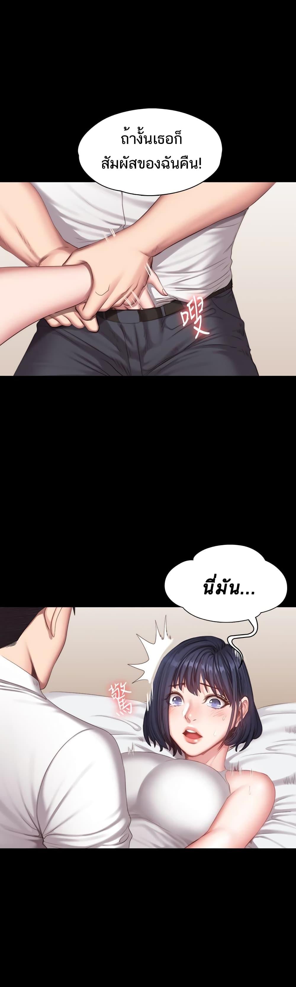 Doujin-Lc- อ่าน โดจิน มังฮวา เกาหลี ญี่ปุ่น จีน แปลไทย Fitness ตอนที่ 1 2 3 4 5 6 7 8 9 10 11 12 13 14 ฟรี ไม่มีโฆษณา อ่าน โดจิน Manhwa เกาหลี ญี่ปุ่น จีน เรามีครบ คัดมาให้เน้นๆ โดจิน 18+ รับประกันความฟินโดย  Doujin Lc