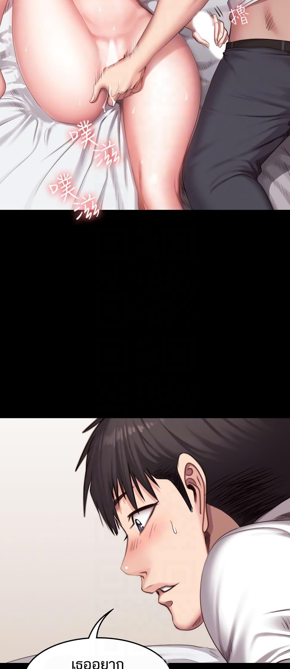 Doujin-Lc- อ่าน โดจิน มังฮวา เกาหลี ญี่ปุ่น จีน แปลไทย Fitness ตอนที่ 1 2 3 4 5 6 7 8 9 10 11 12 13 14 ฟรี ไม่มีโฆษณา อ่าน โดจิน Manhwa เกาหลี ญี่ปุ่น จีน เรามีครบ คัดมาให้เน้นๆ โดจิน 18+ รับประกันความฟินโดย  Doujin Lc