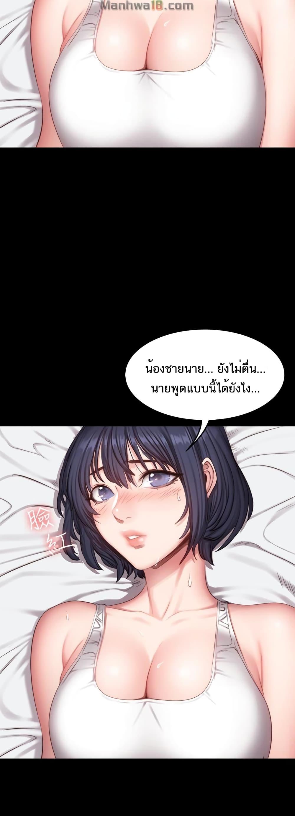 Doujin-Lc- อ่าน โดจิน มังฮวา เกาหลี ญี่ปุ่น จีน แปลไทย Fitness ตอนที่ 1 2 3 4 5 6 7 8 9 10 11 12 13 14 ฟรี ไม่มีโฆษณา อ่าน โดจิน Manhwa เกาหลี ญี่ปุ่น จีน เรามีครบ คัดมาให้เน้นๆ โดจิน 18+ รับประกันความฟินโดย  Doujin Lc