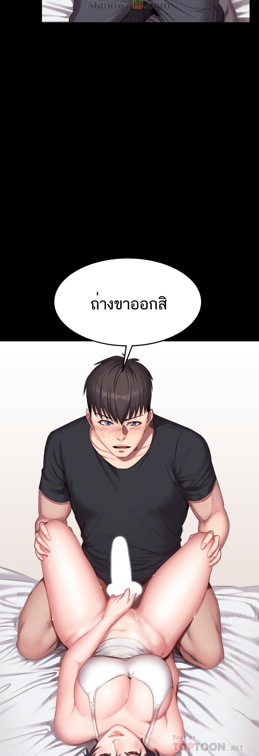 Doujin-Lc- อ่าน โดจิน มังฮวา เกาหลี ญี่ปุ่น จีน แปลไทย Fitness ตอนที่ 1 2 3 4 5 6 7 8 9 10 11 12 13 14 ฟรี ไม่มีโฆษณา อ่าน โดจิน Manhwa เกาหลี ญี่ปุ่น จีน เรามีครบ คัดมาให้เน้นๆ โดจิน 18+ รับประกันความฟินโดย  Doujin Lc