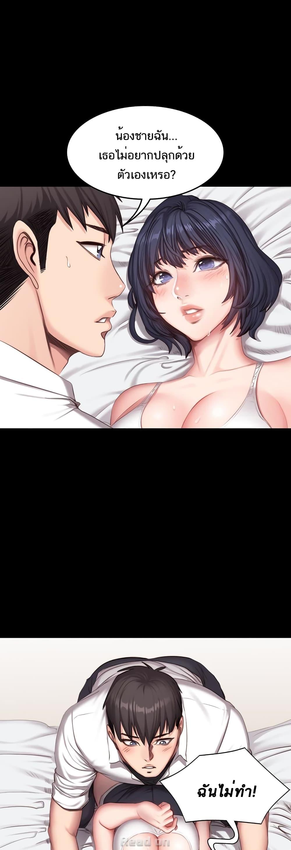 Doujin-Lc- อ่าน โดจิน มังฮวา เกาหลี ญี่ปุ่น จีน แปลไทย Fitness ตอนที่ 1 2 3 4 5 6 7 8 9 10 11 12 13 14 ฟรี ไม่มีโฆษณา อ่าน โดจิน Manhwa เกาหลี ญี่ปุ่น จีน เรามีครบ คัดมาให้เน้นๆ โดจิน 18+ รับประกันความฟินโดย  Doujin Lc